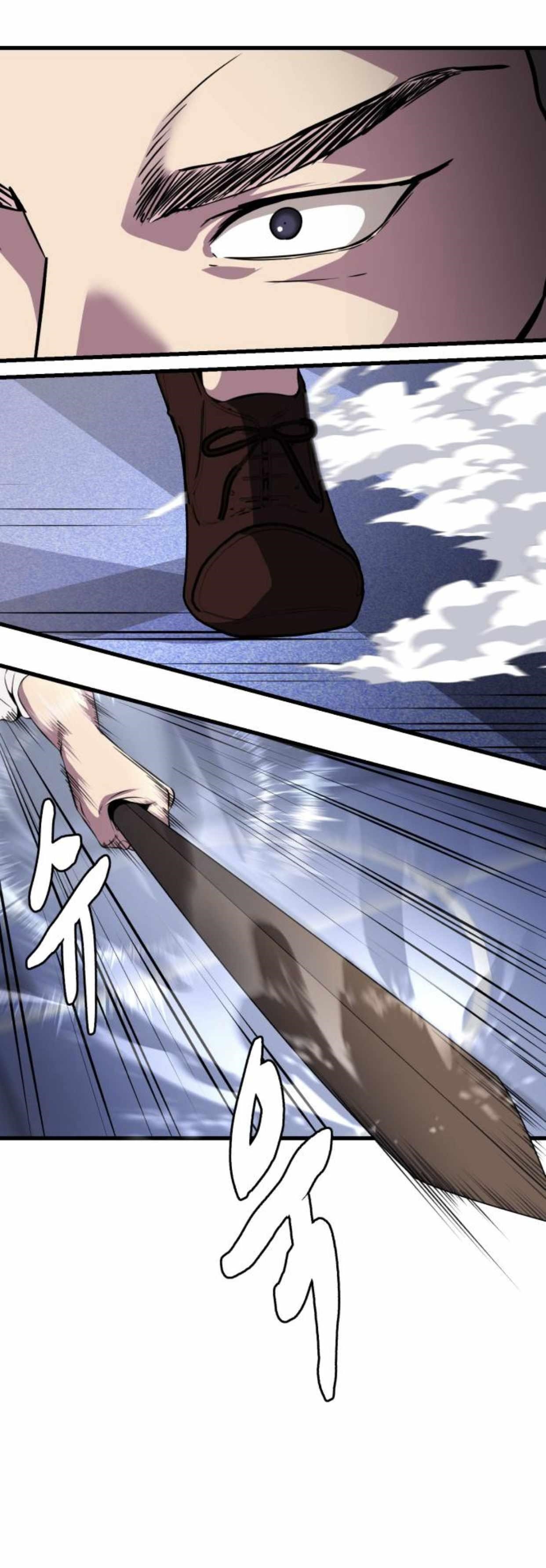The Boy Of Death - Chapter 158 Page 54