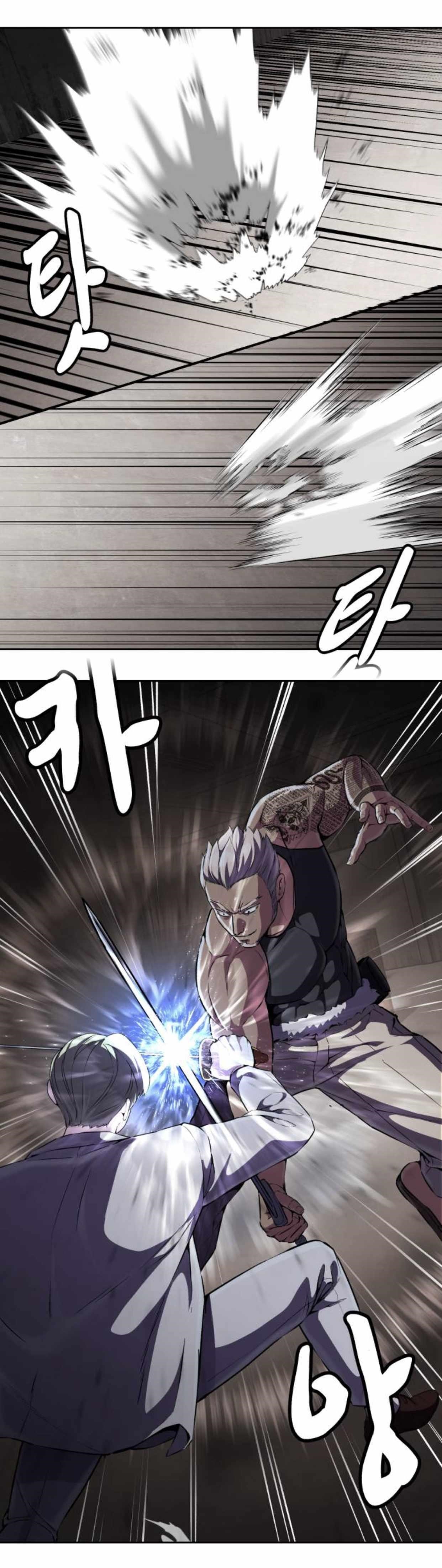 The Boy Of Death - Chapter 159 Page 53