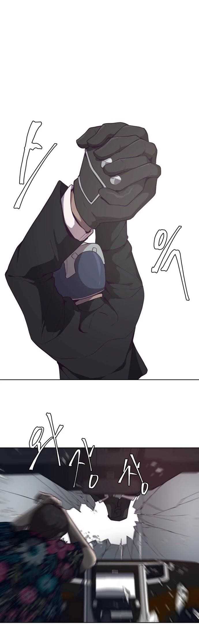 The Boy Of Death - Chapter 16 Page 44