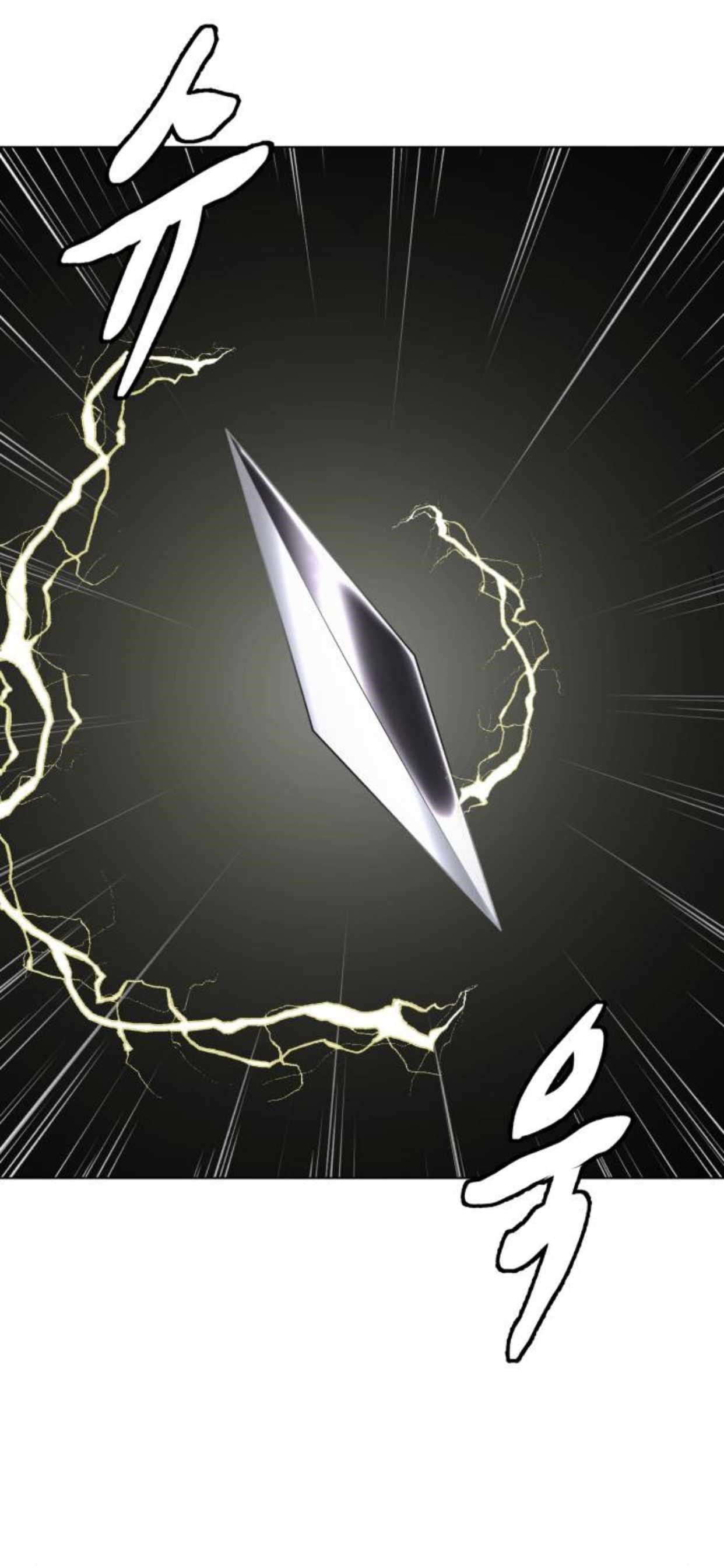 The Boy Of Death - Chapter 161 Page 11