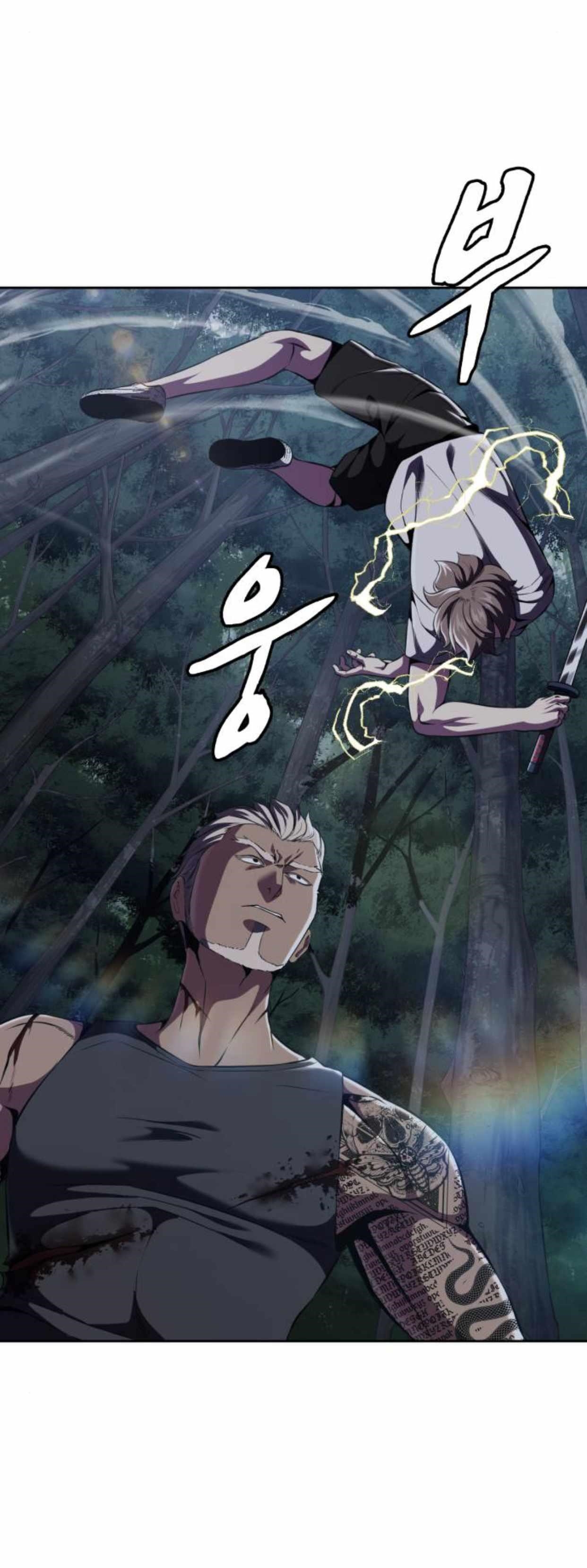 The Boy Of Death - Chapter 161 Page 72