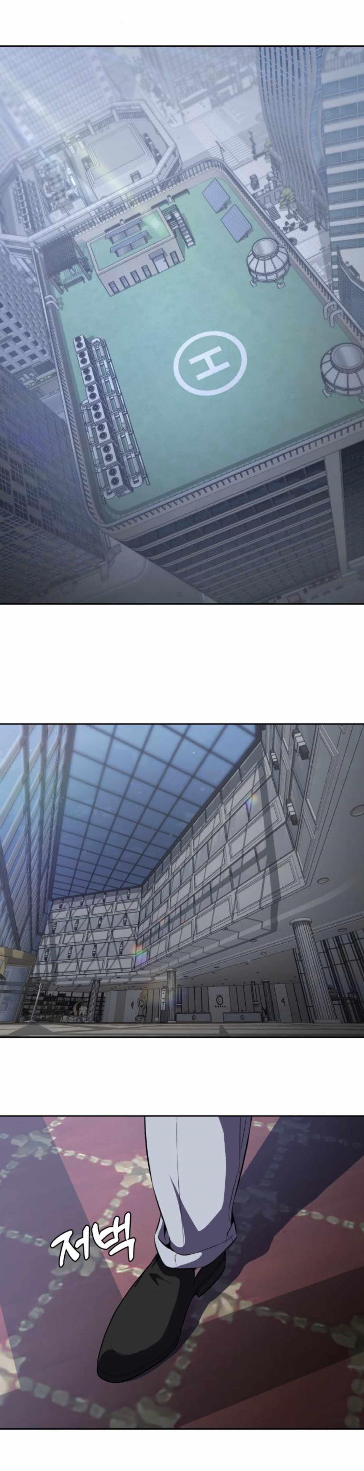 The Boy Of Death - Chapter 163 Page 73