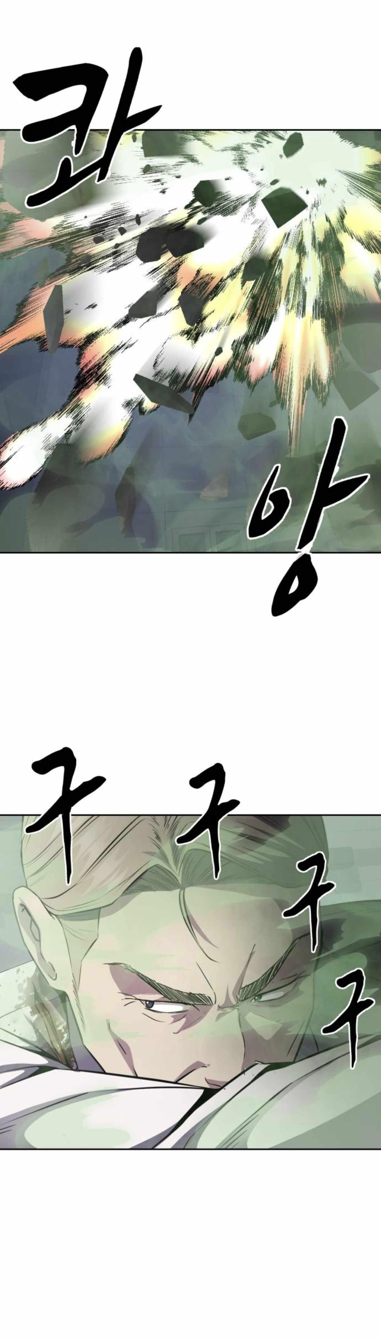 The Boy Of Death - Chapter 164 Page 64