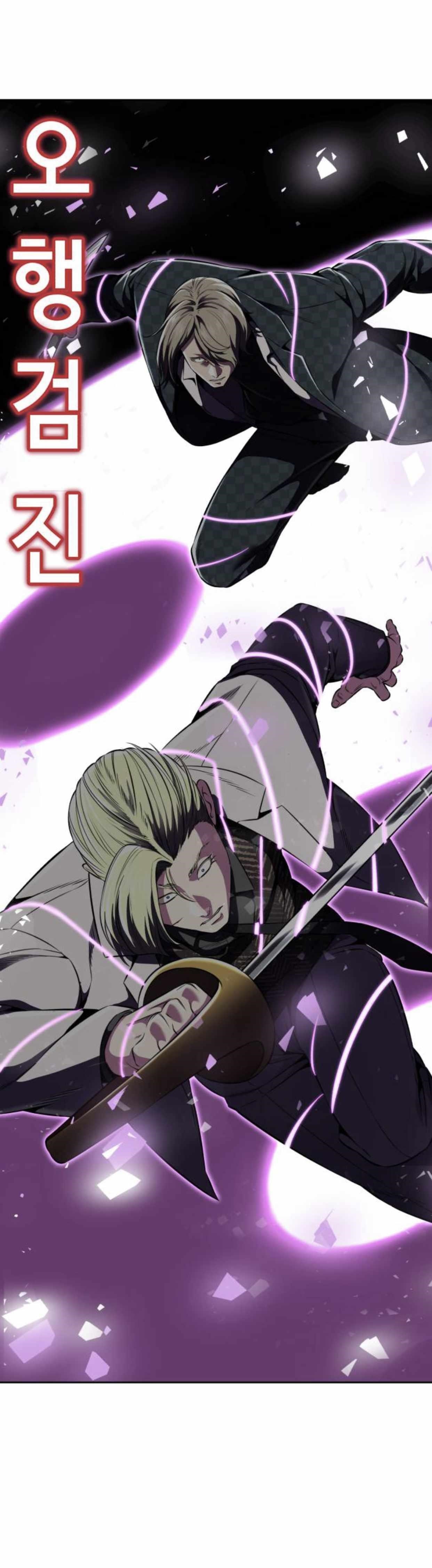 The Boy Of Death - Chapter 165 Page 64