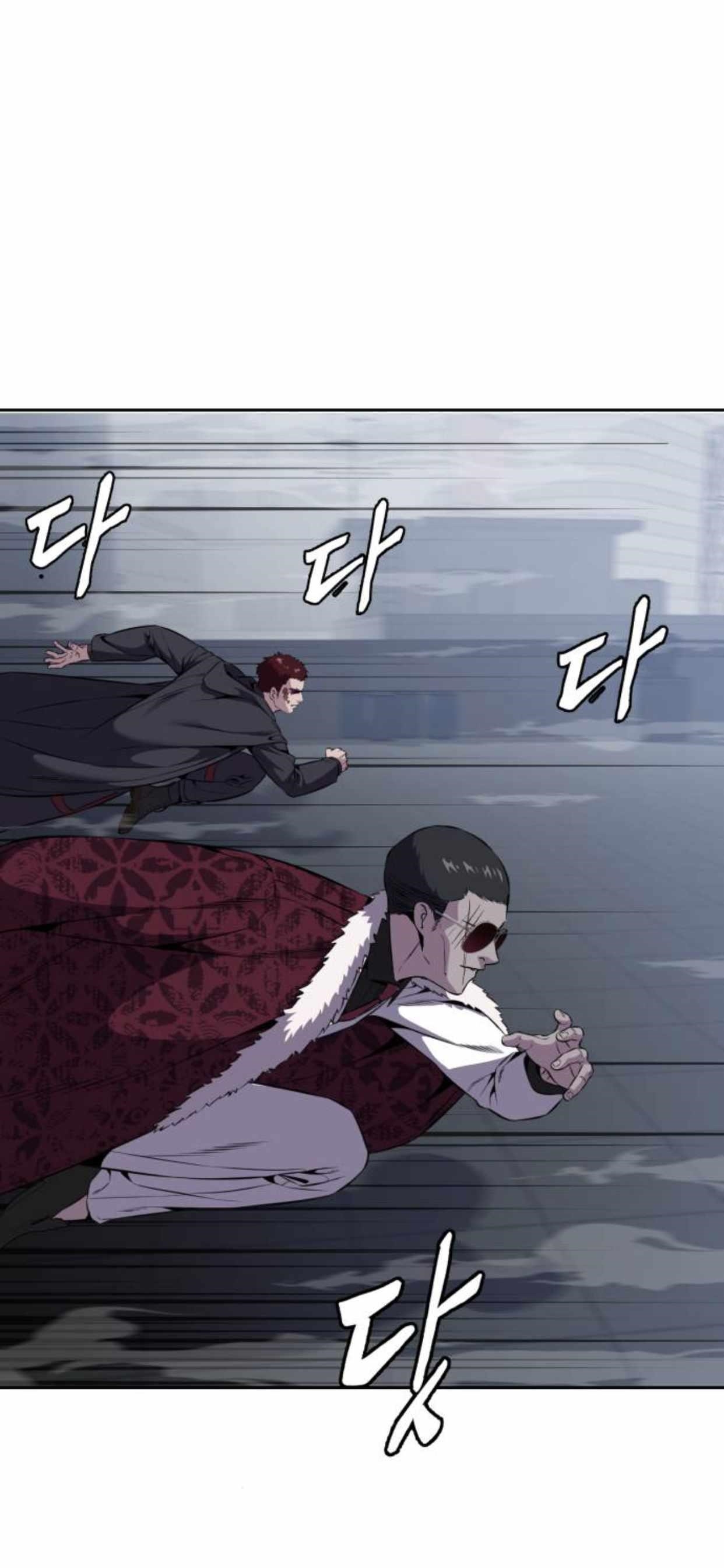 The Boy Of Death - Chapter 166 Page 1