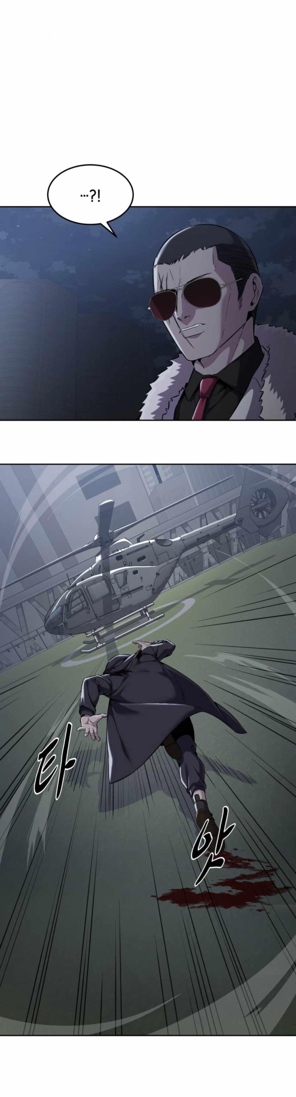 The Boy Of Death - Chapter 167 Page 23