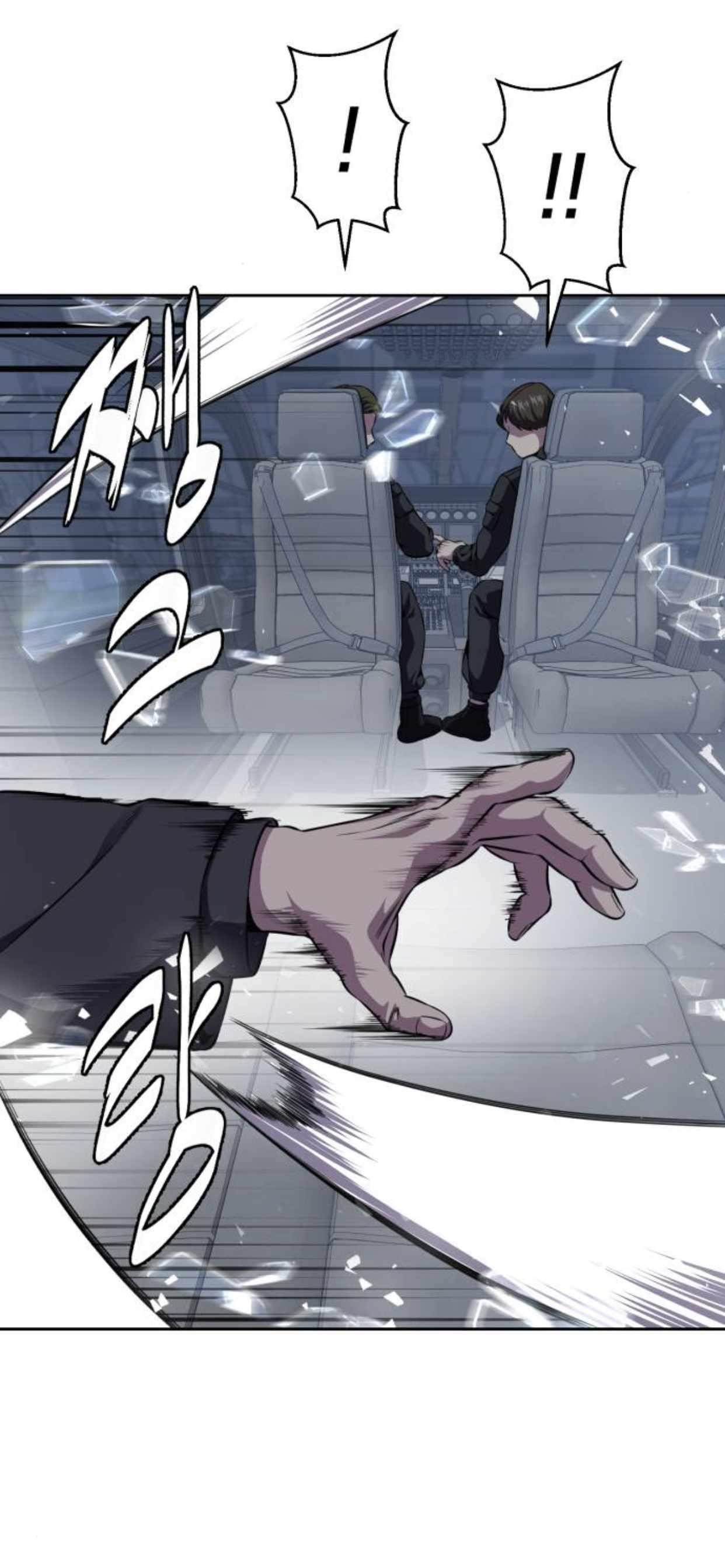 The Boy Of Death - Chapter 167 Page 25