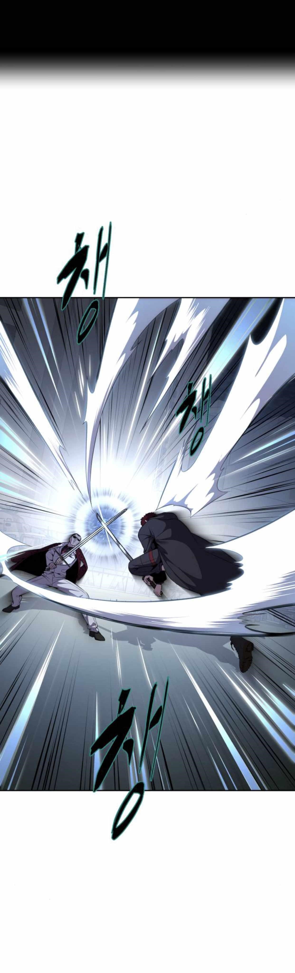 The Boy Of Death - Chapter 167 Page 8