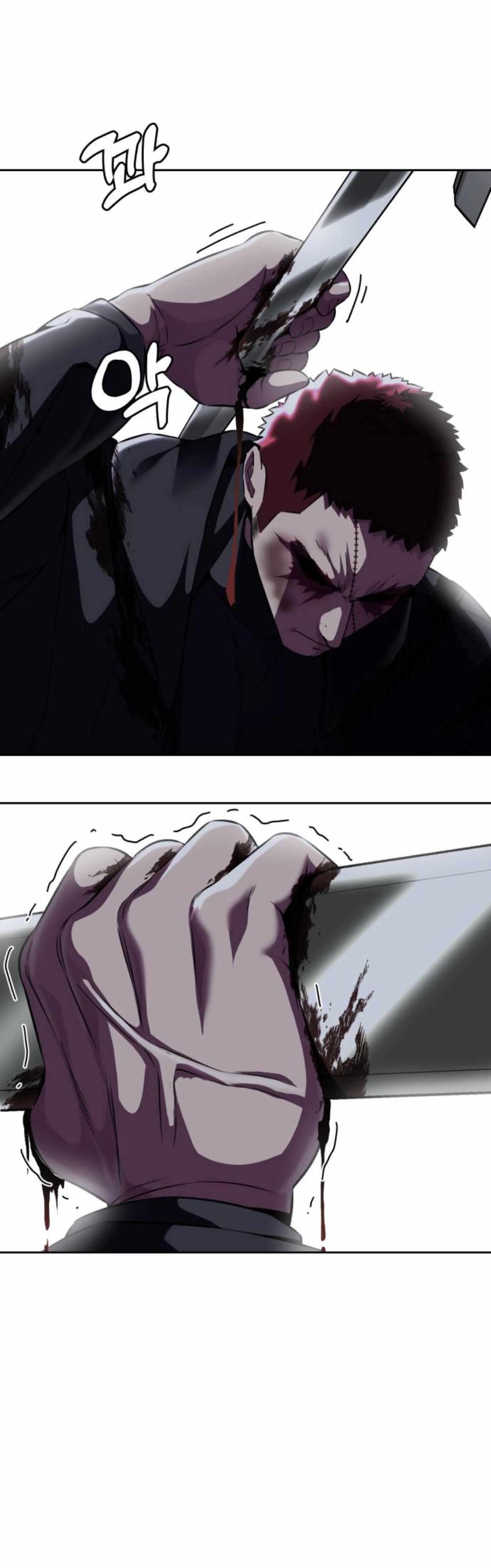 The Boy Of Death - Chapter 167 Page 82