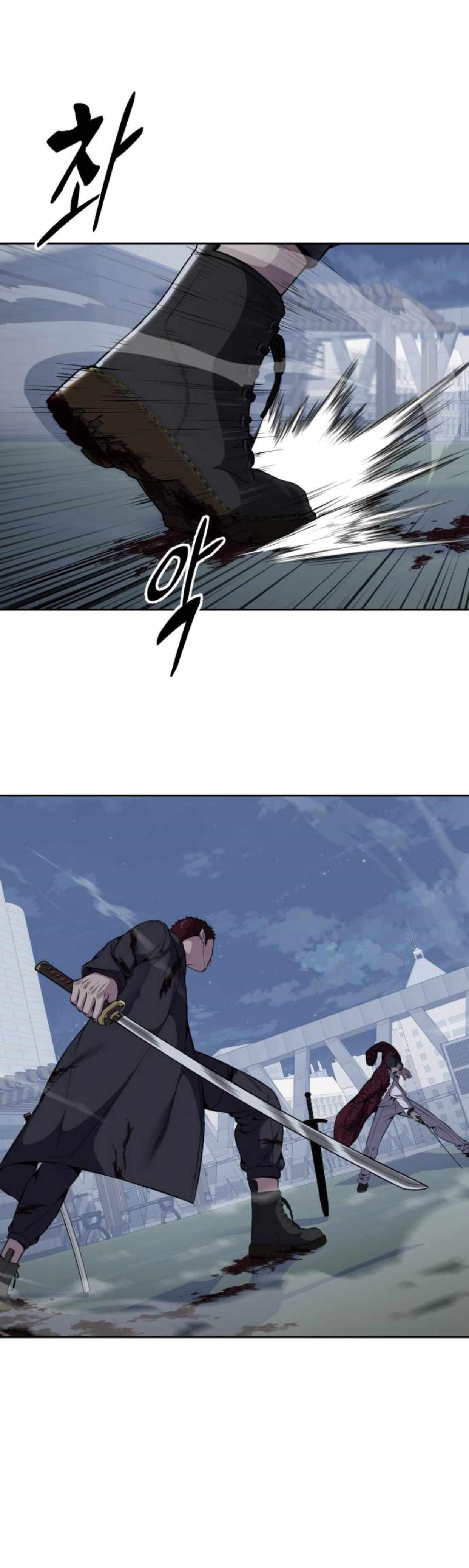 The Boy Of Death - Chapter 168 Page 16