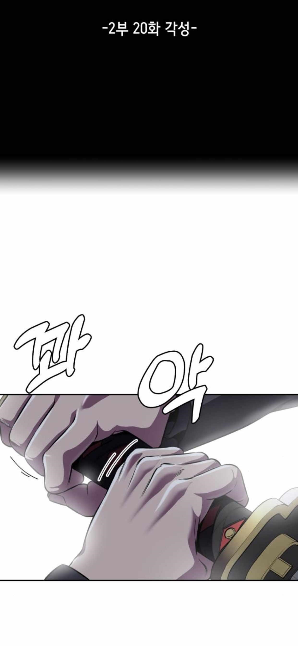 The Boy Of Death - Chapter 168 Page 5