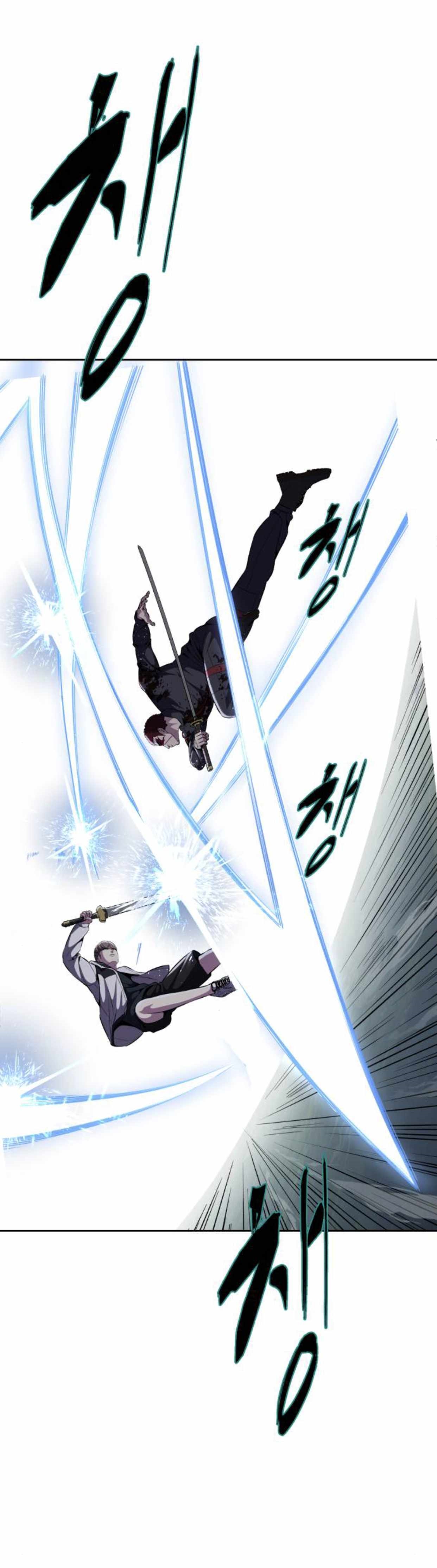 The Boy Of Death - Chapter 169 Page 13