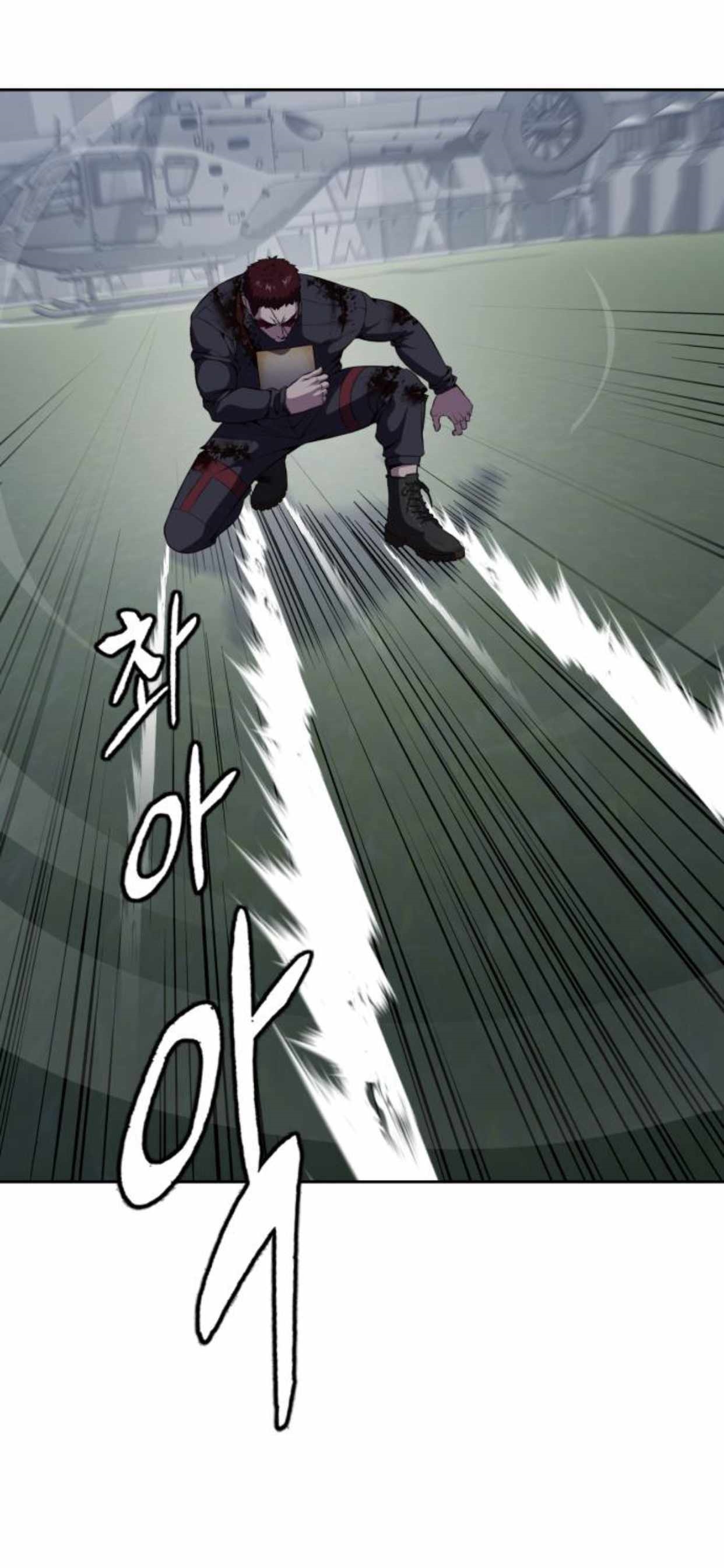 The Boy Of Death - Chapter 169 Page 46