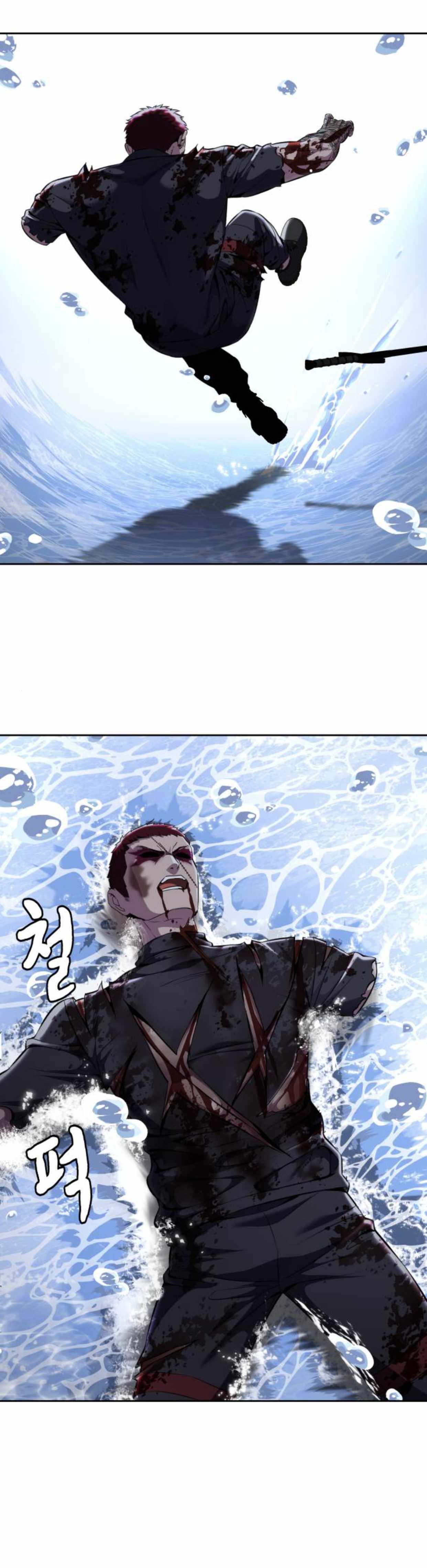 The Boy Of Death - Chapter 170.5 Page 8