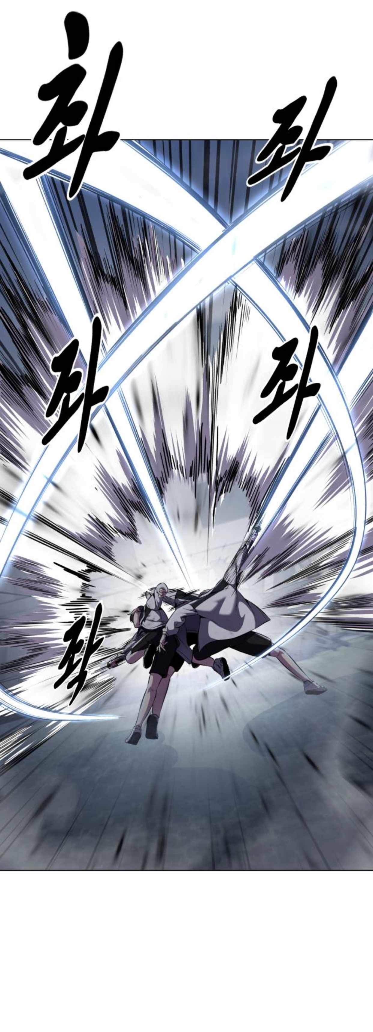 The Boy Of Death - Chapter 170 Page 44