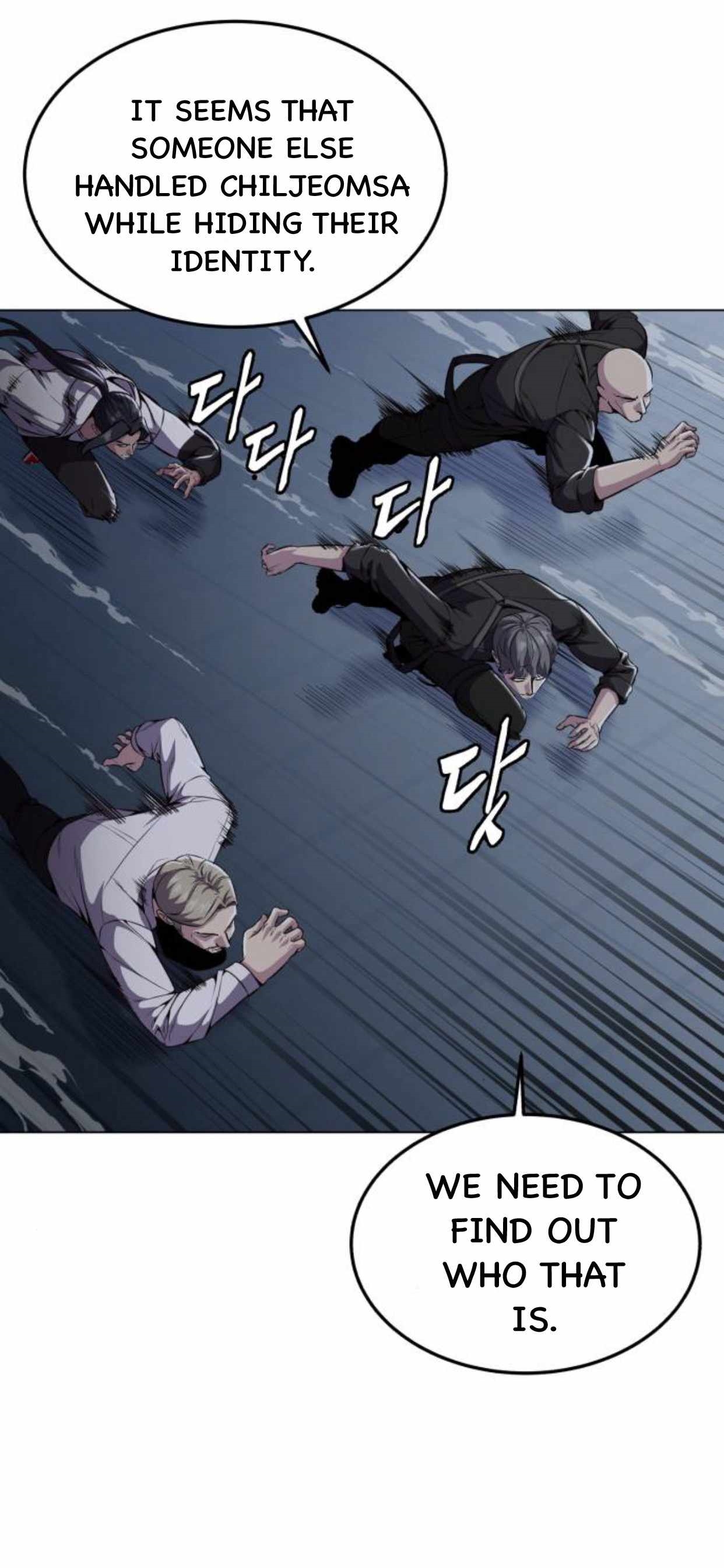 The Boy Of Death - Chapter 170 Page 8