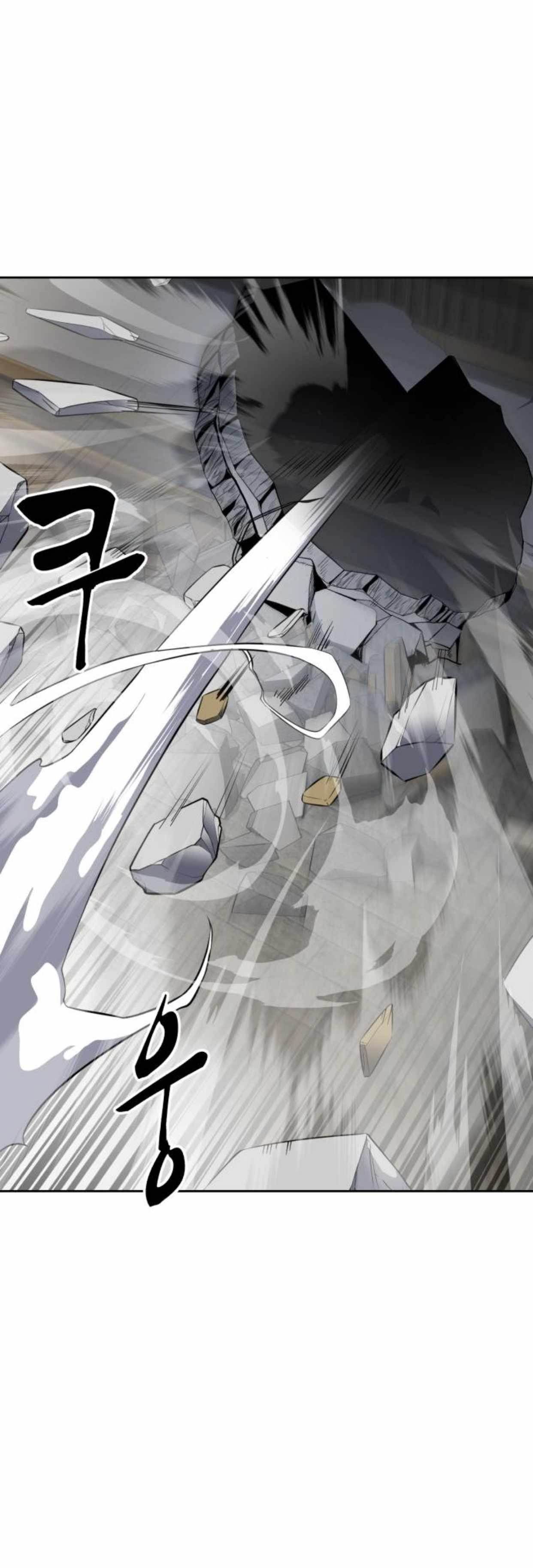 The Boy Of Death - Chapter 174 Page 43