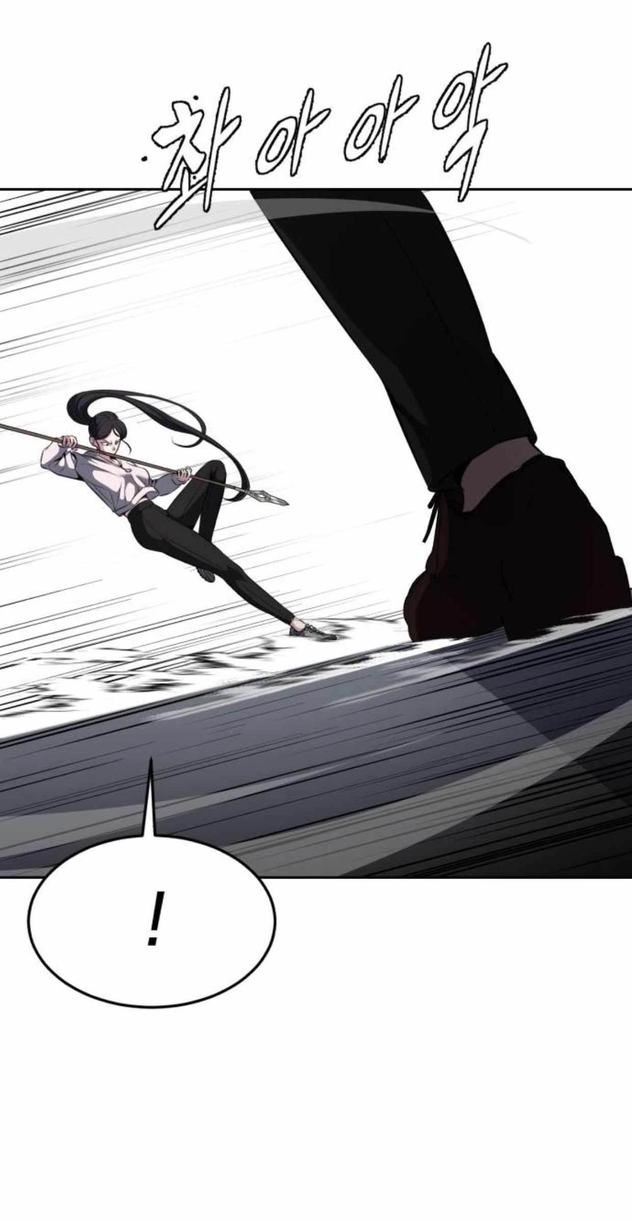 The Boy Of Death - Chapter 175 Page 64