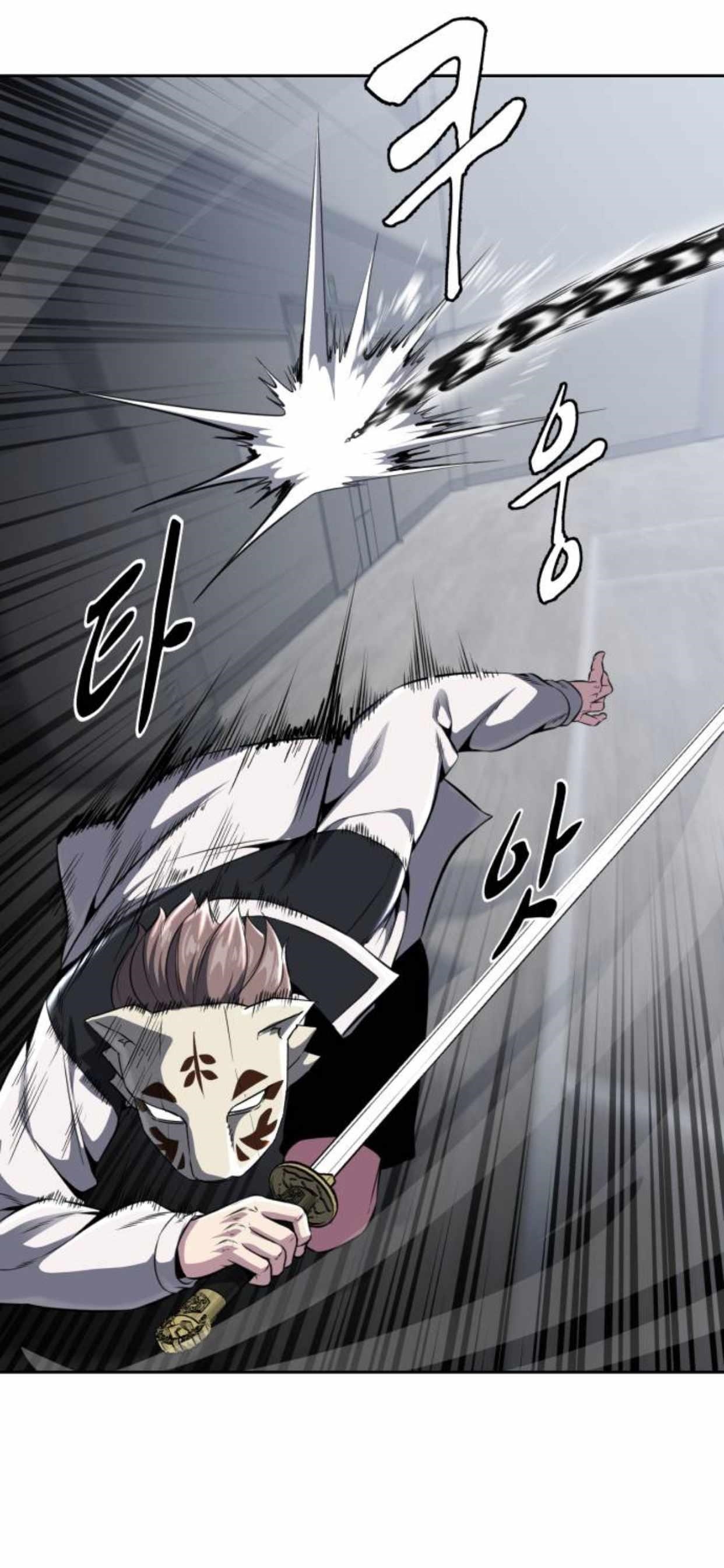 The Boy Of Death - Chapter 179 Page 57