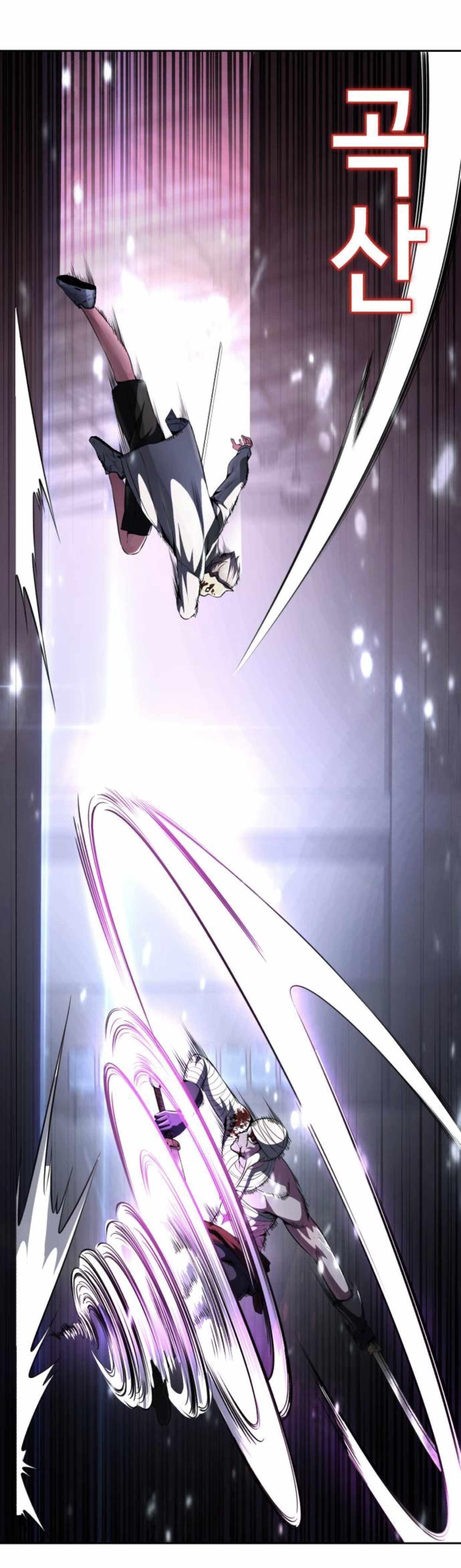 The Boy Of Death - Chapter 180 Page 67