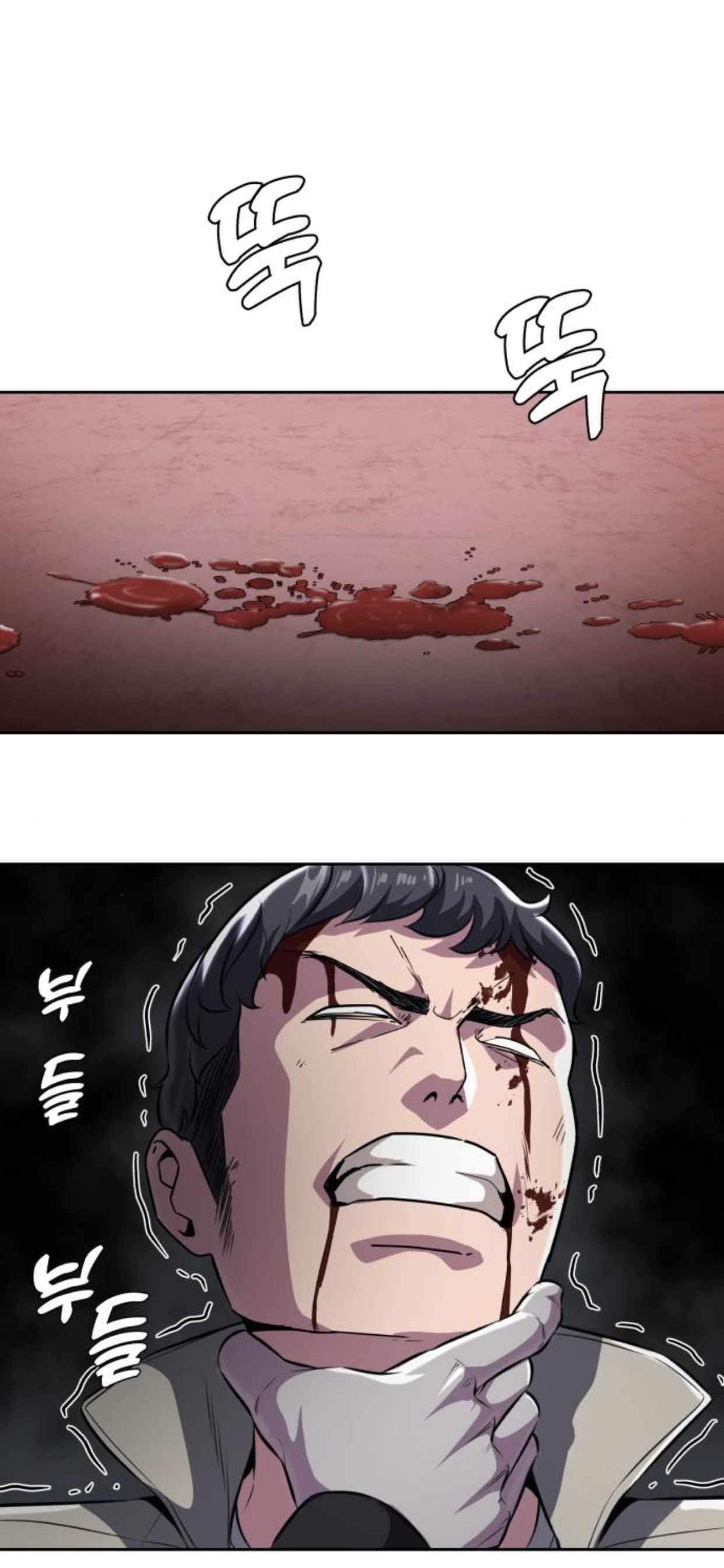 The Boy Of Death - Chapter 181 Page 44