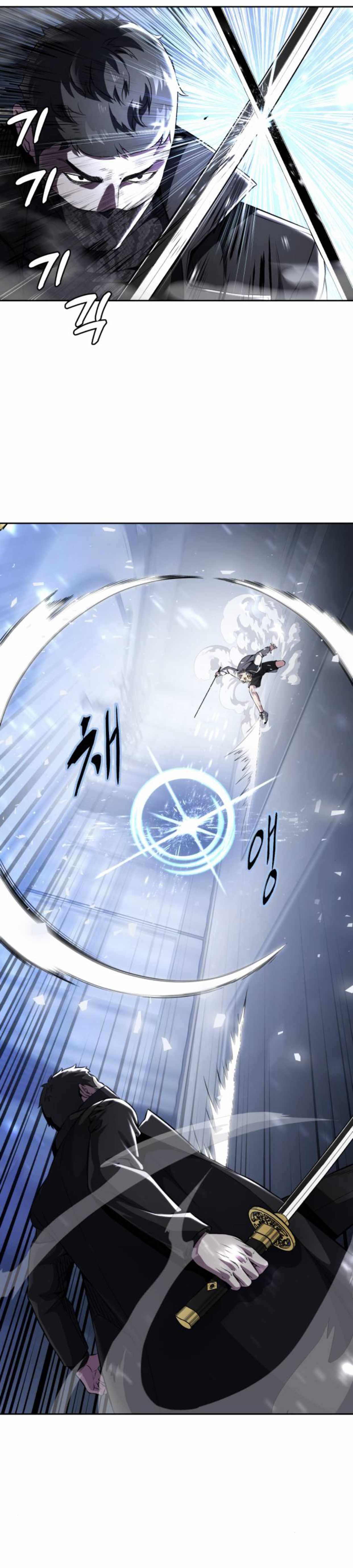 The Boy Of Death - Chapter 183.5 Page 3