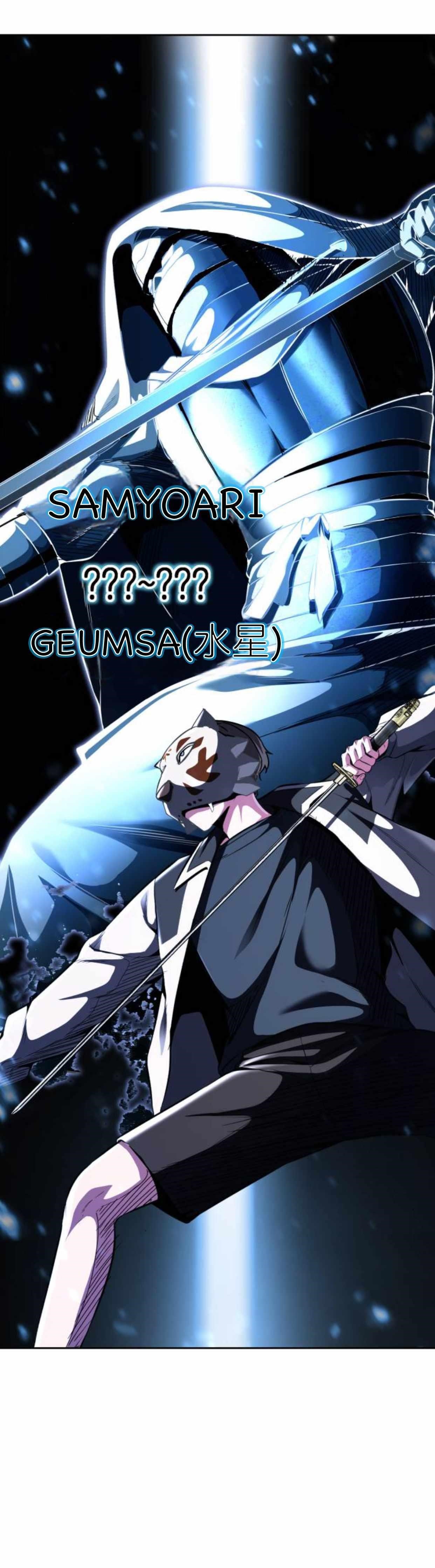 The Boy Of Death - Chapter 183.5 Page 8