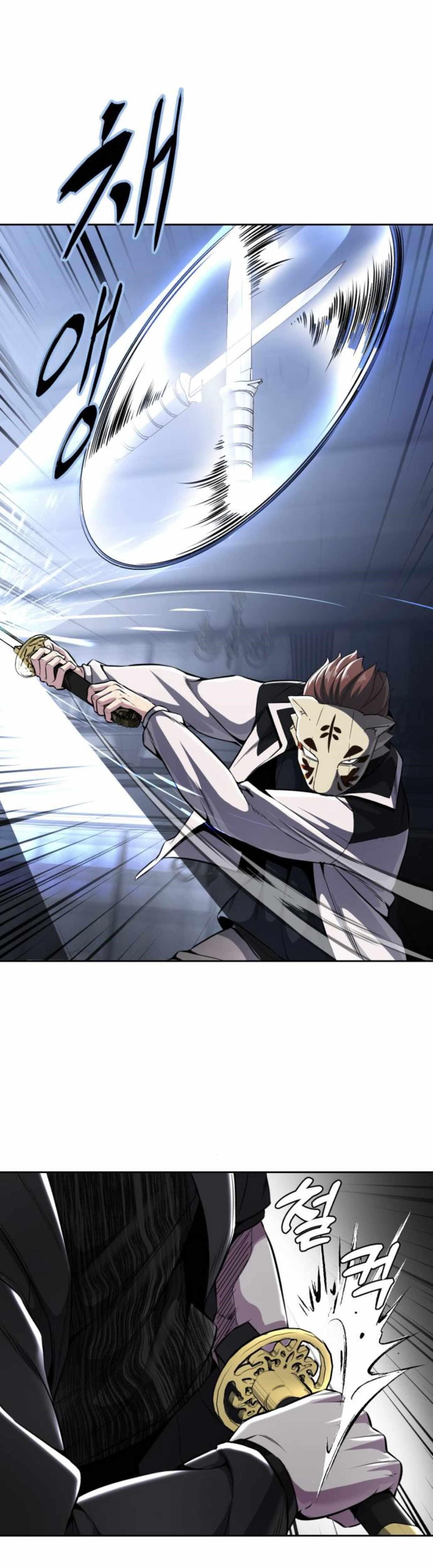 The Boy Of Death - Chapter 183 Page 38