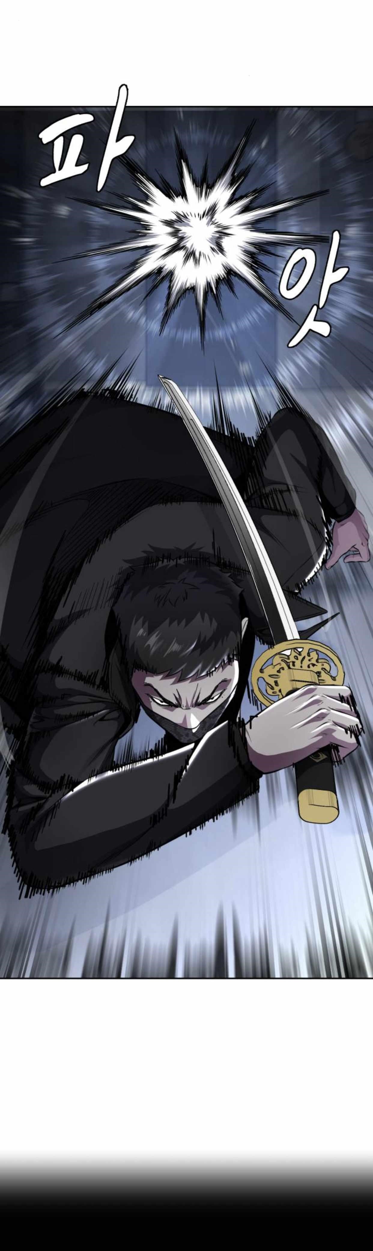 The Boy Of Death - Chapter 183 Page 52