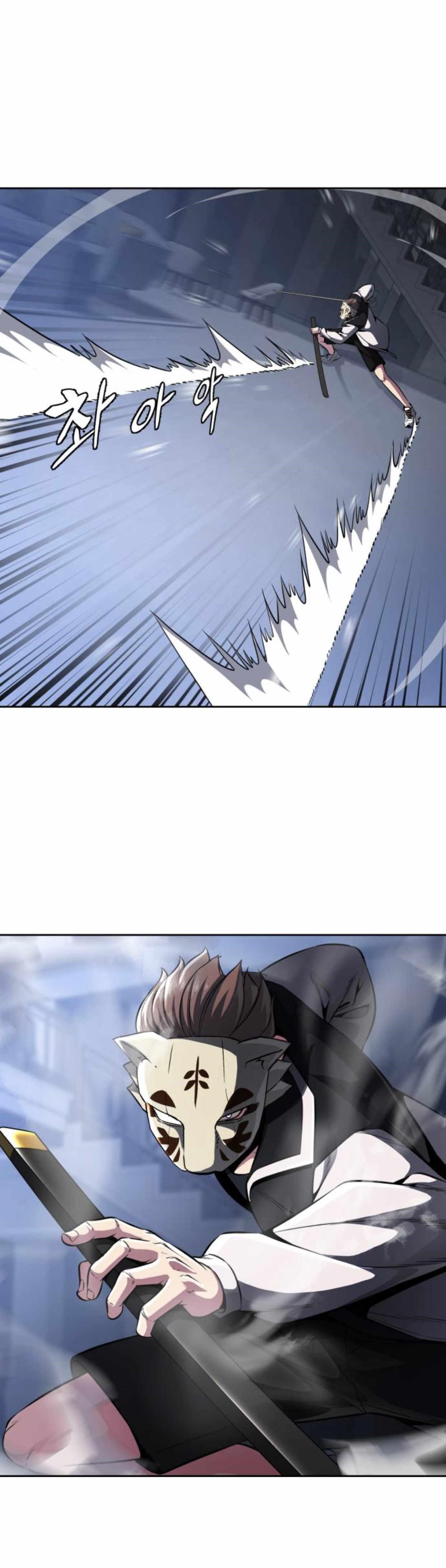 The Boy Of Death - Chapter 183 Page 64