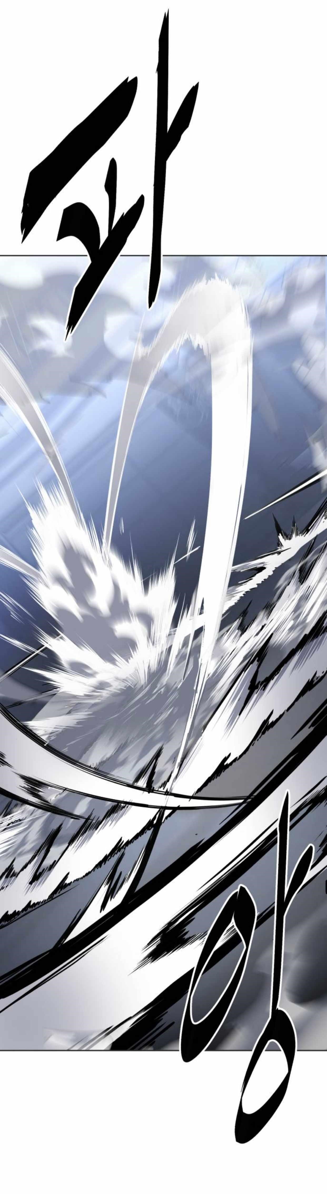 The Boy Of Death - Chapter 184.2 Page 1