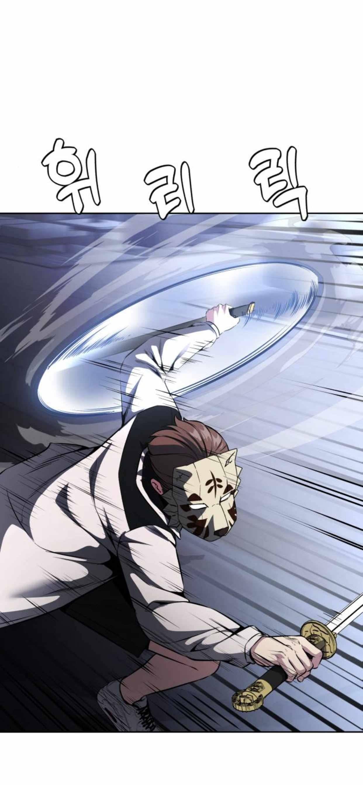 The Boy Of Death - Chapter 184 Page 18