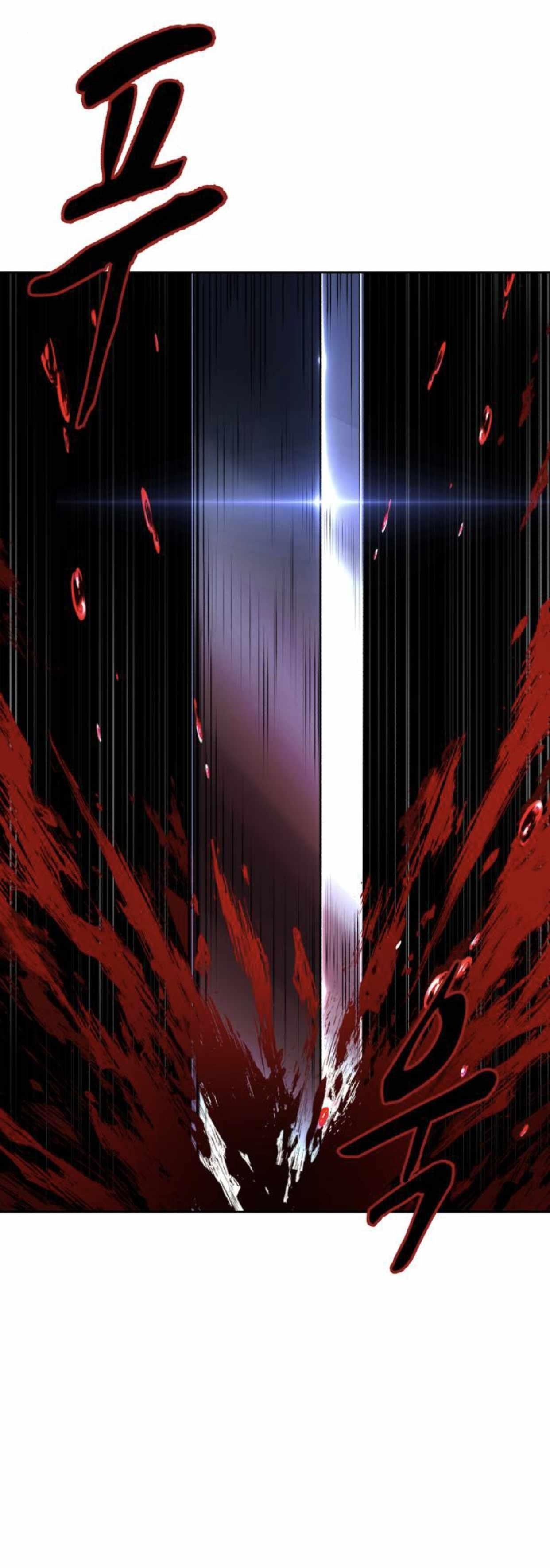 The Boy Of Death - Chapter 185 Page 6