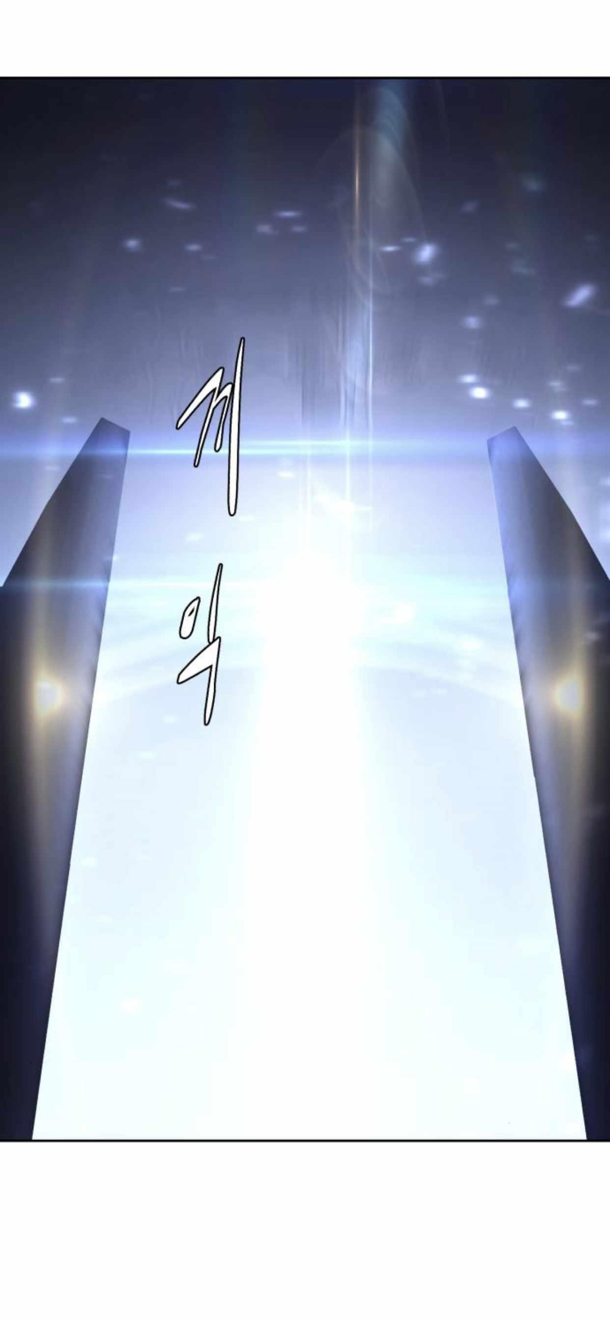 The Boy Of Death - Chapter 185 Page 80