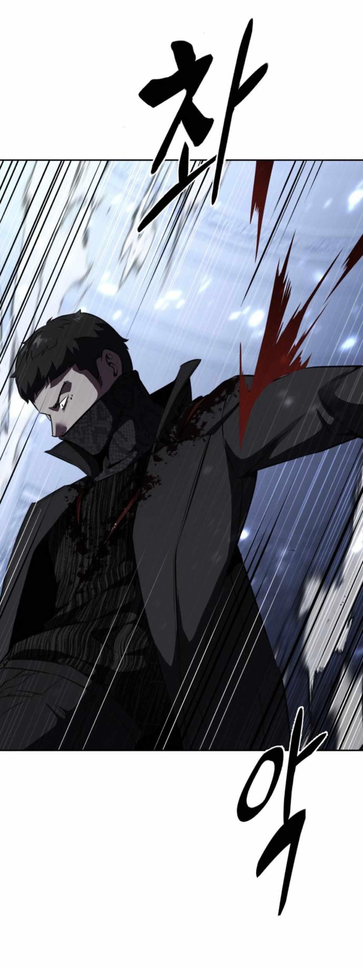 The Boy Of Death - Chapter 186.5 Page 13