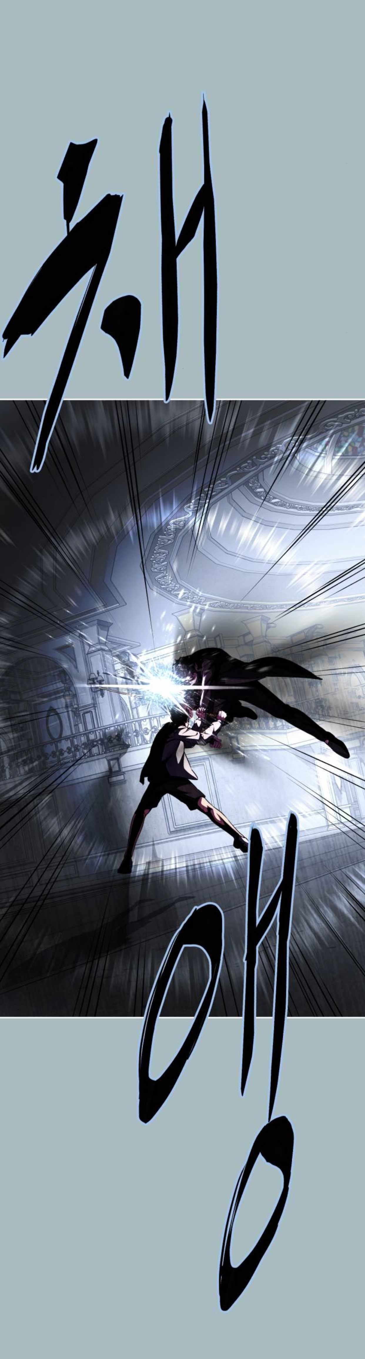 The Boy Of Death - Chapter 187.2 Page 4