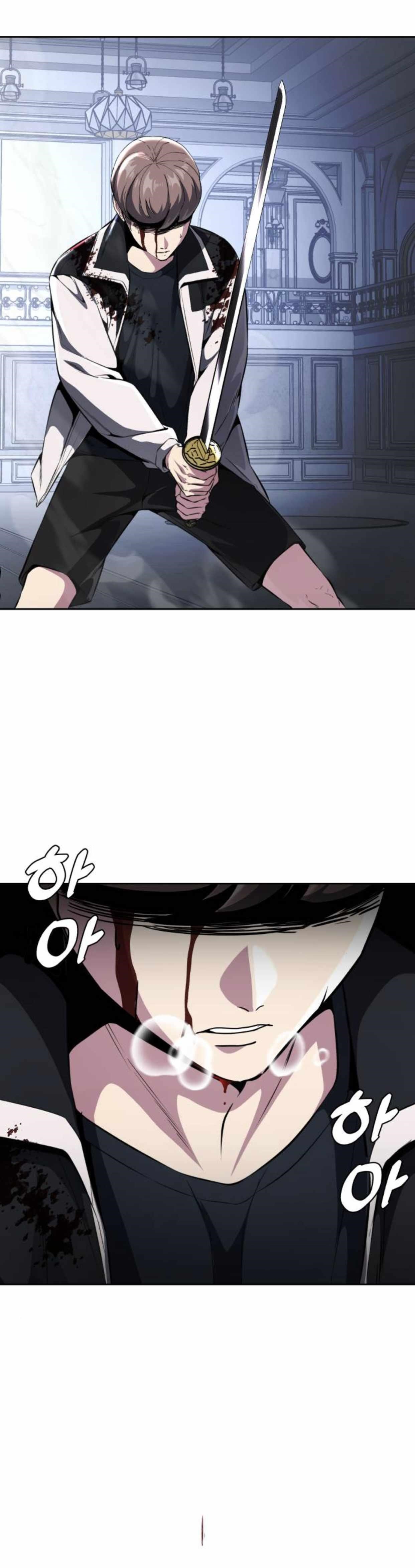 The Boy Of Death - Chapter 187 Page 16