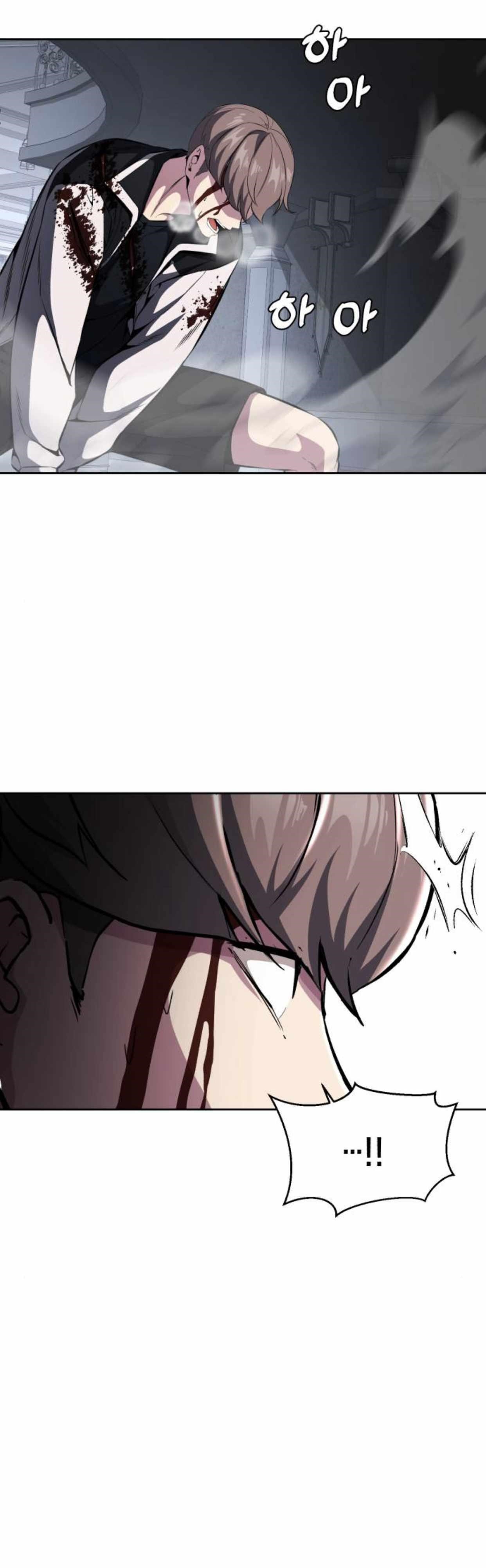 The Boy Of Death - Chapter 187 Page 43