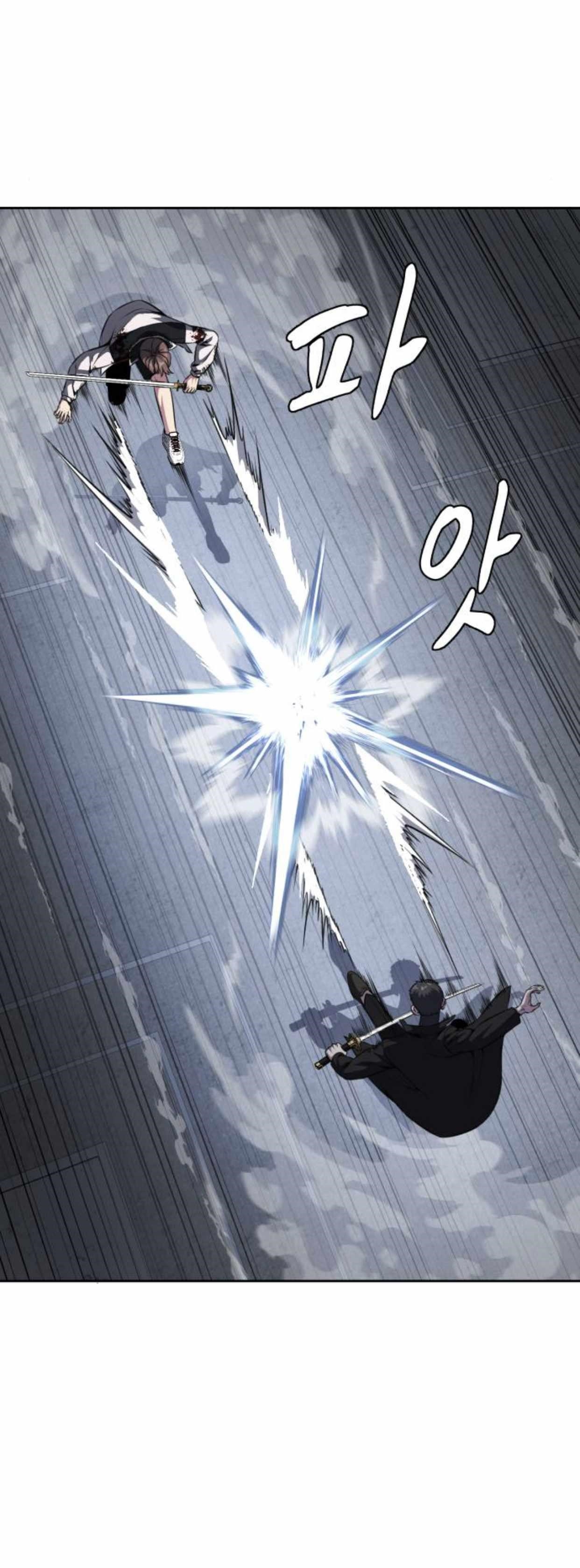 The Boy Of Death - Chapter 187 Page 6