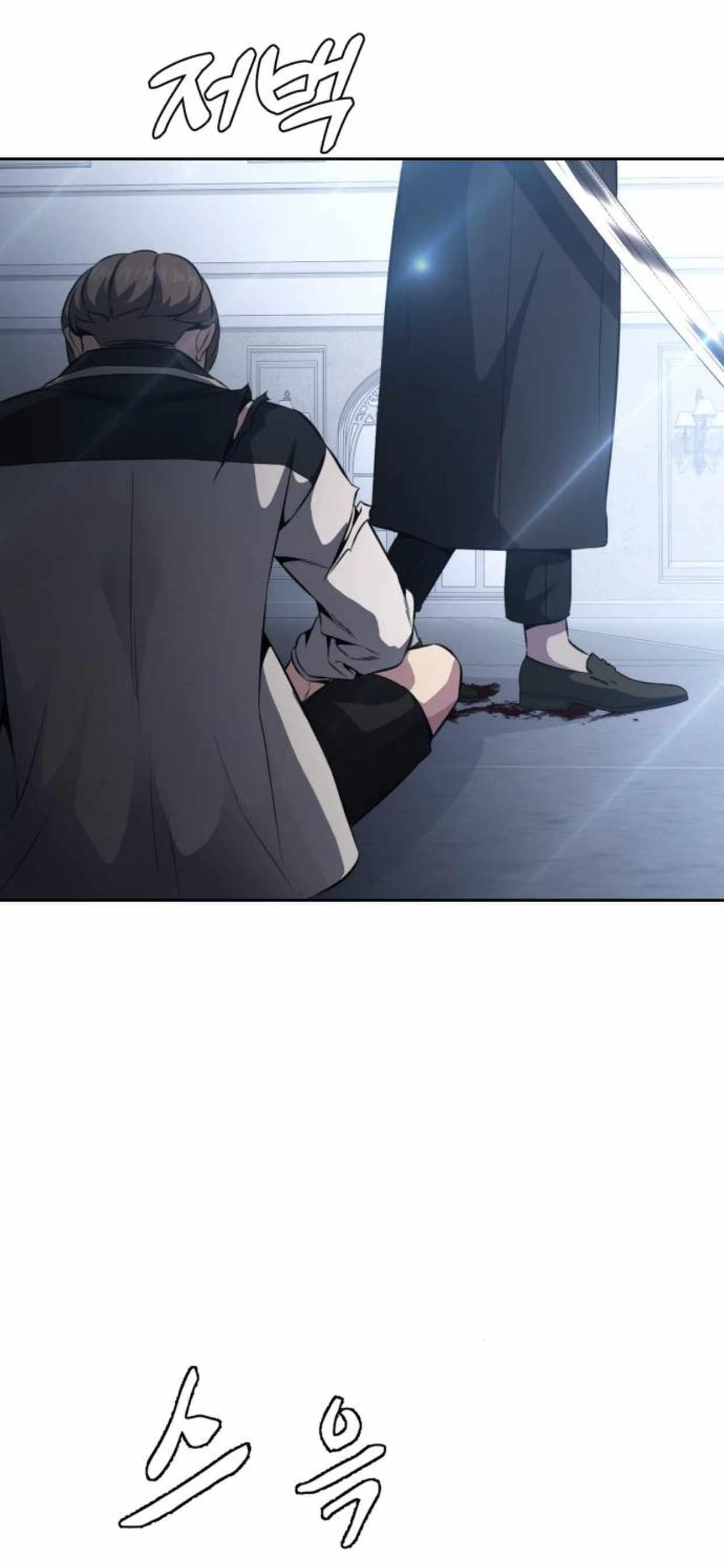 The Boy Of Death - Chapter 188 Page 82