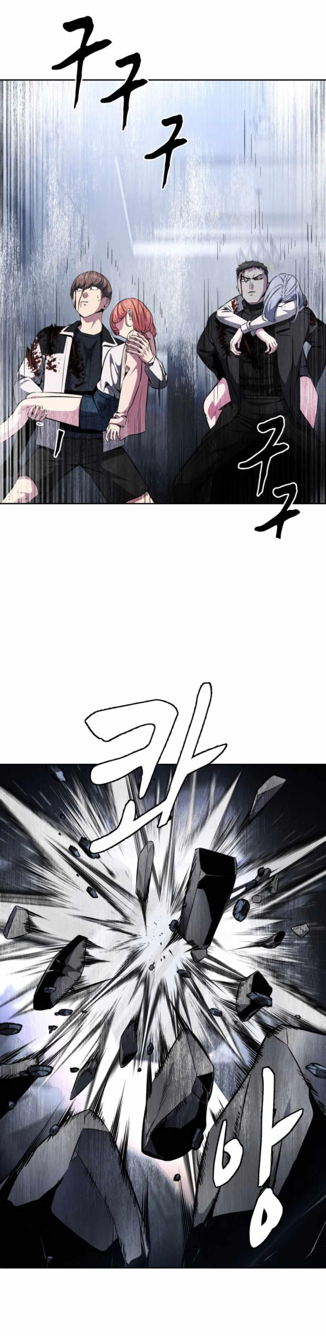 The Boy Of Death - Chapter 189 Page 84