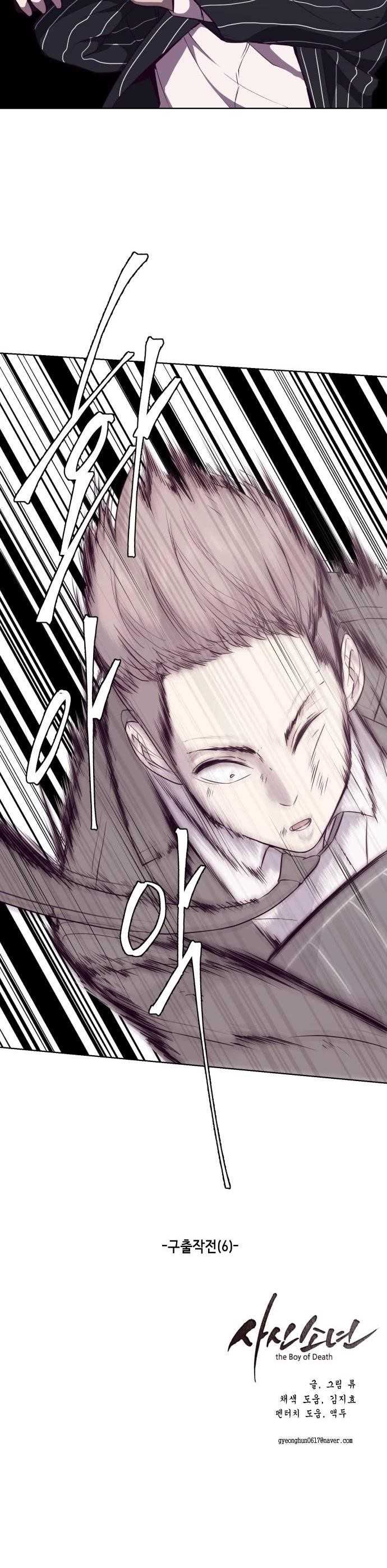 The Boy Of Death - Chapter 19 Page 41