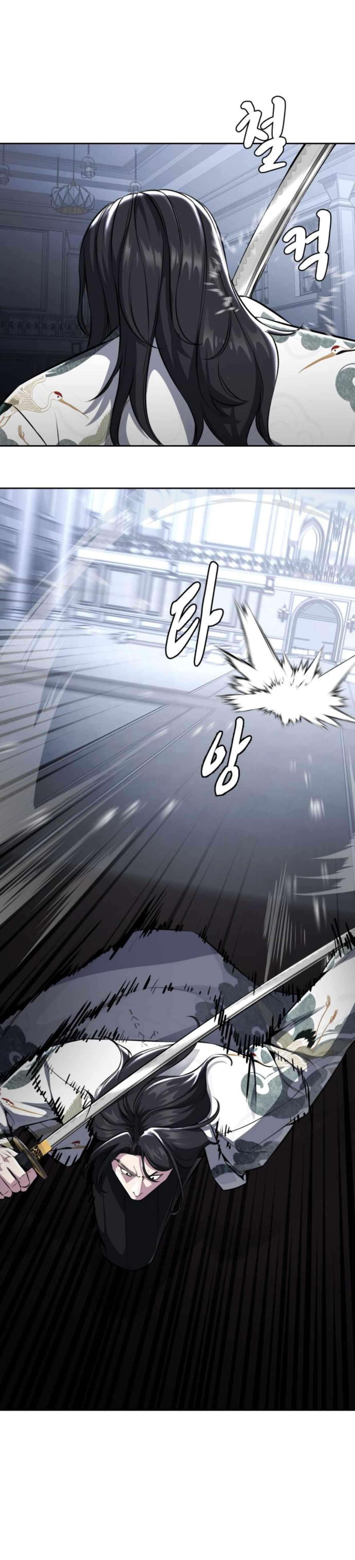 The Boy Of Death - Chapter 190 Page 12