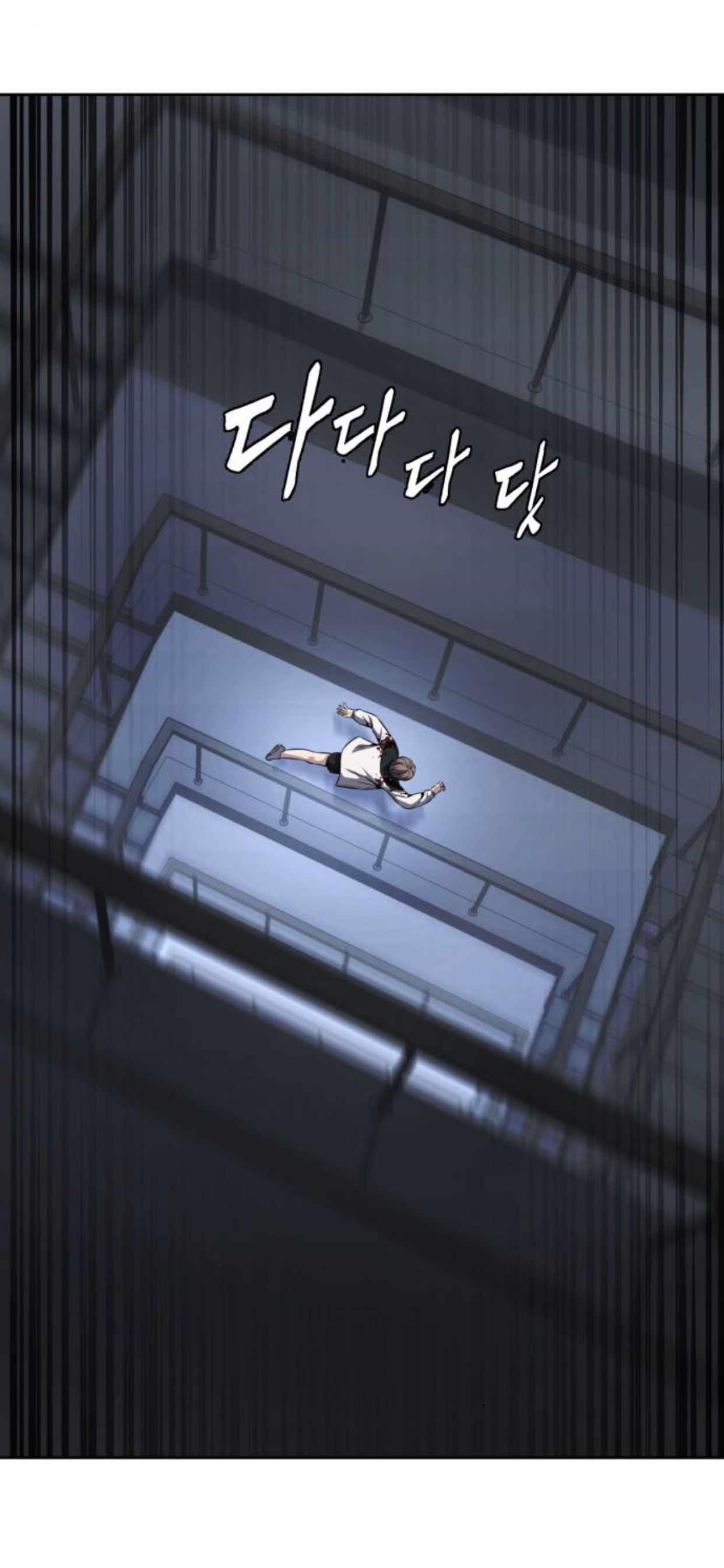 The Boy Of Death - Chapter 190 Page 31