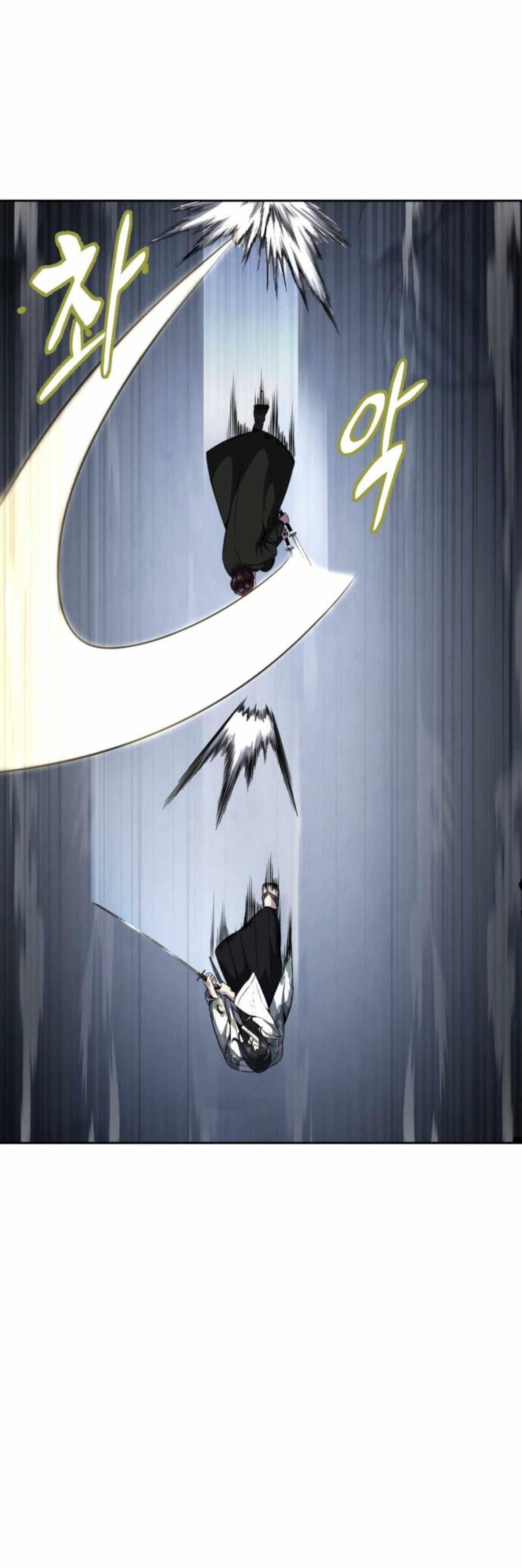 The Boy Of Death - Chapter 191 Page 15