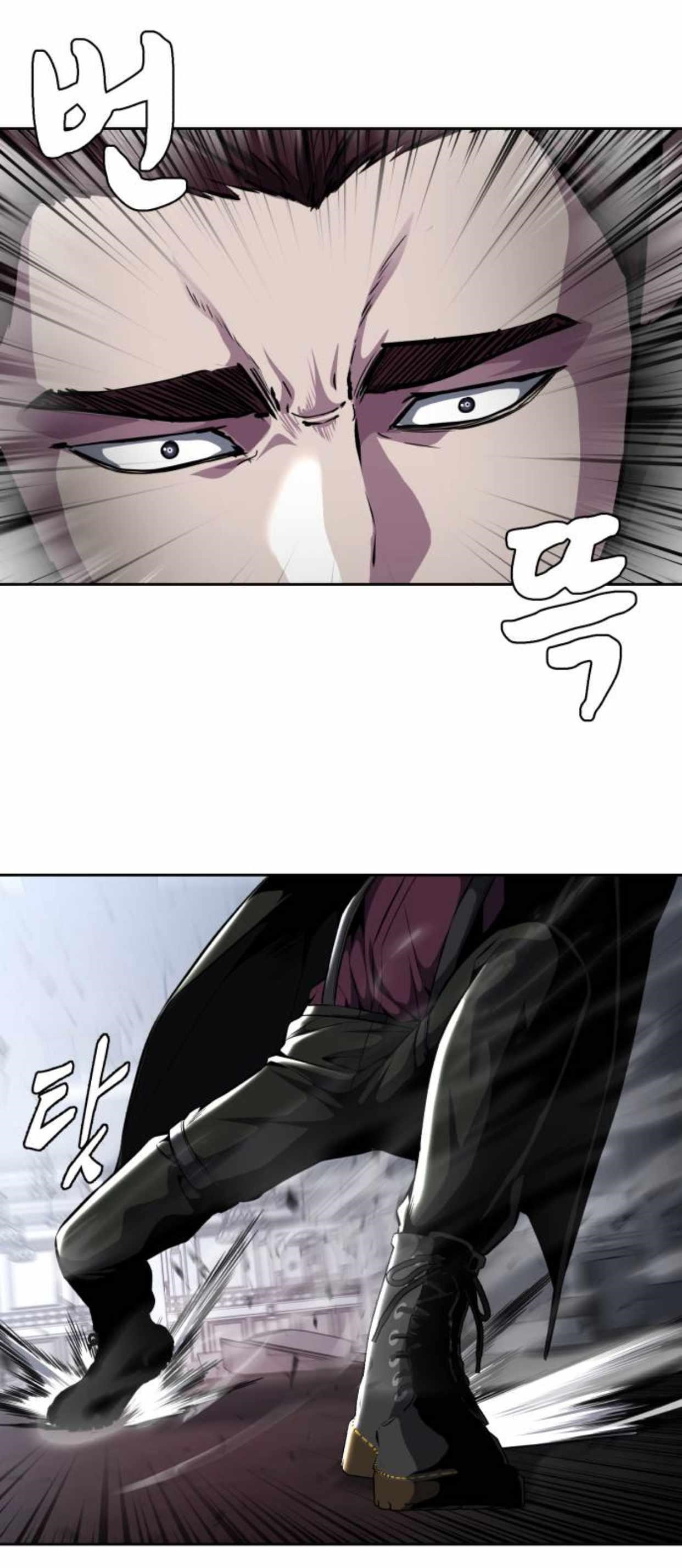 The Boy Of Death - Chapter 191 Page 16