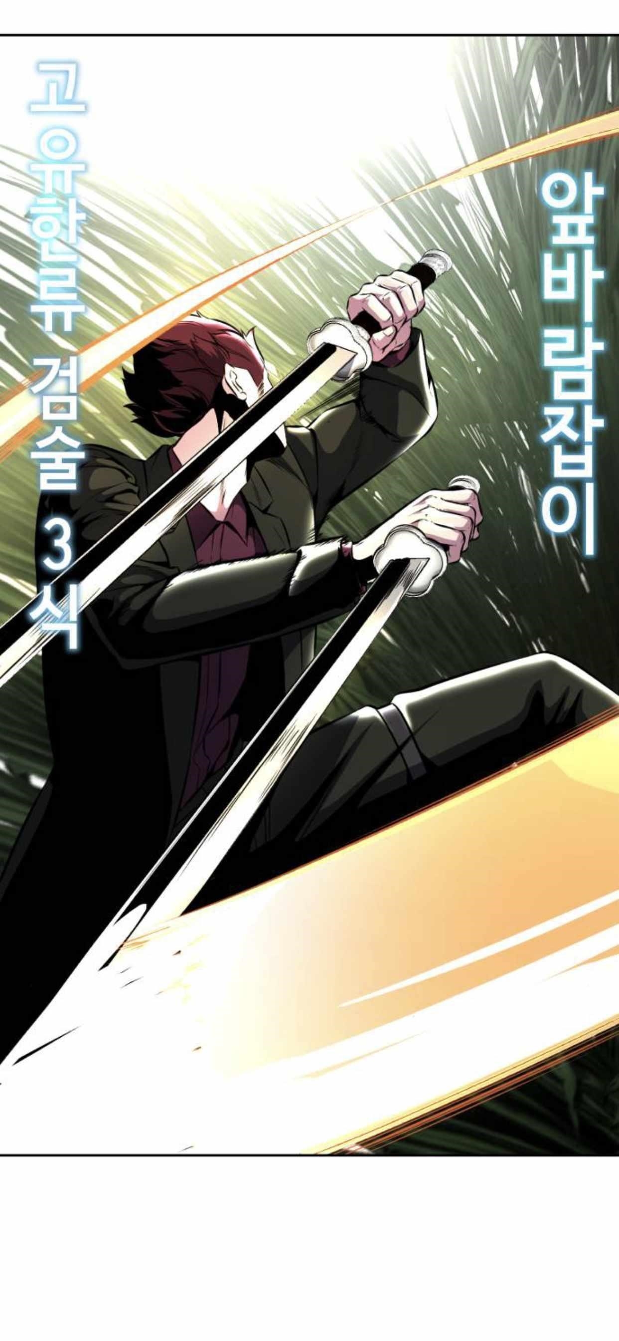 The Boy Of Death - Chapter 192 Page 39