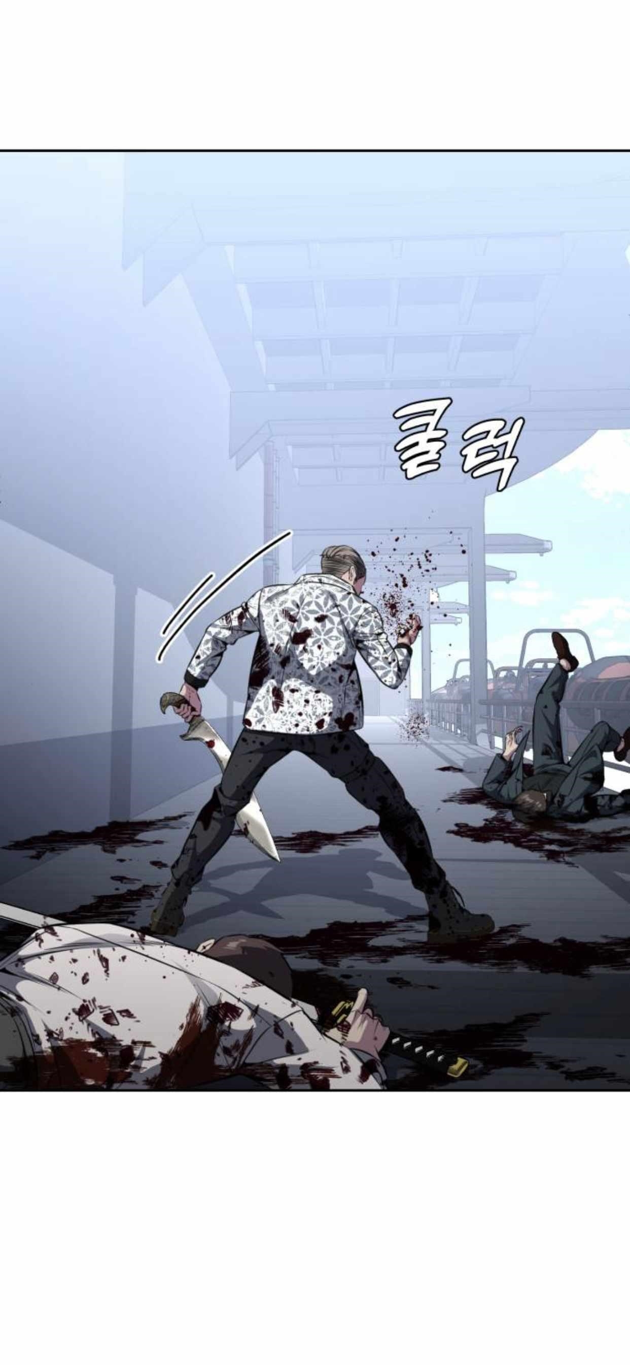 The Boy Of Death - Chapter 192 Page 51