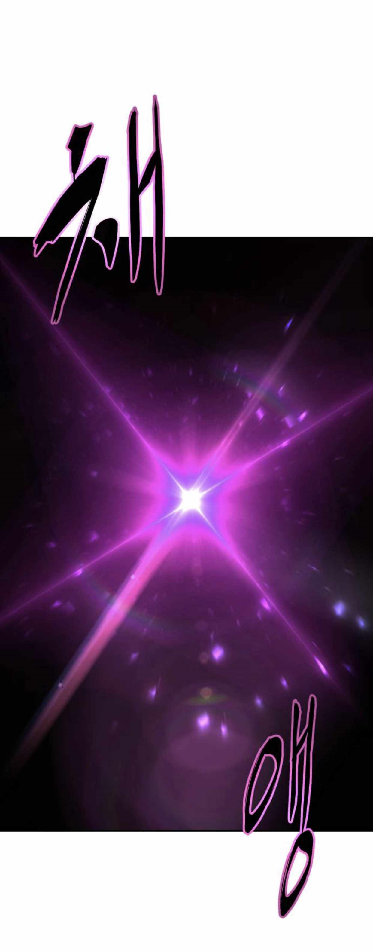 The Boy Of Death - Chapter 193 Page 59