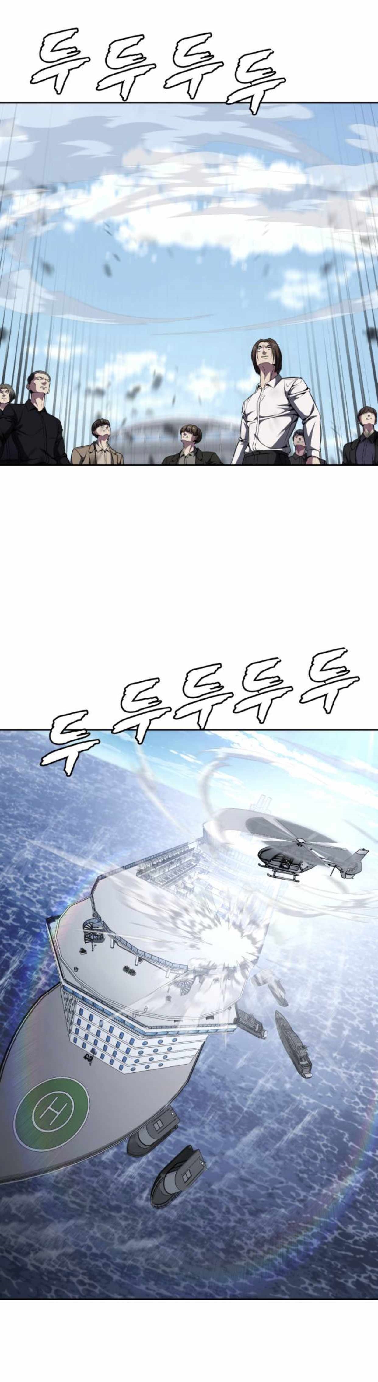 The Boy Of Death - Chapter 193 Page 71